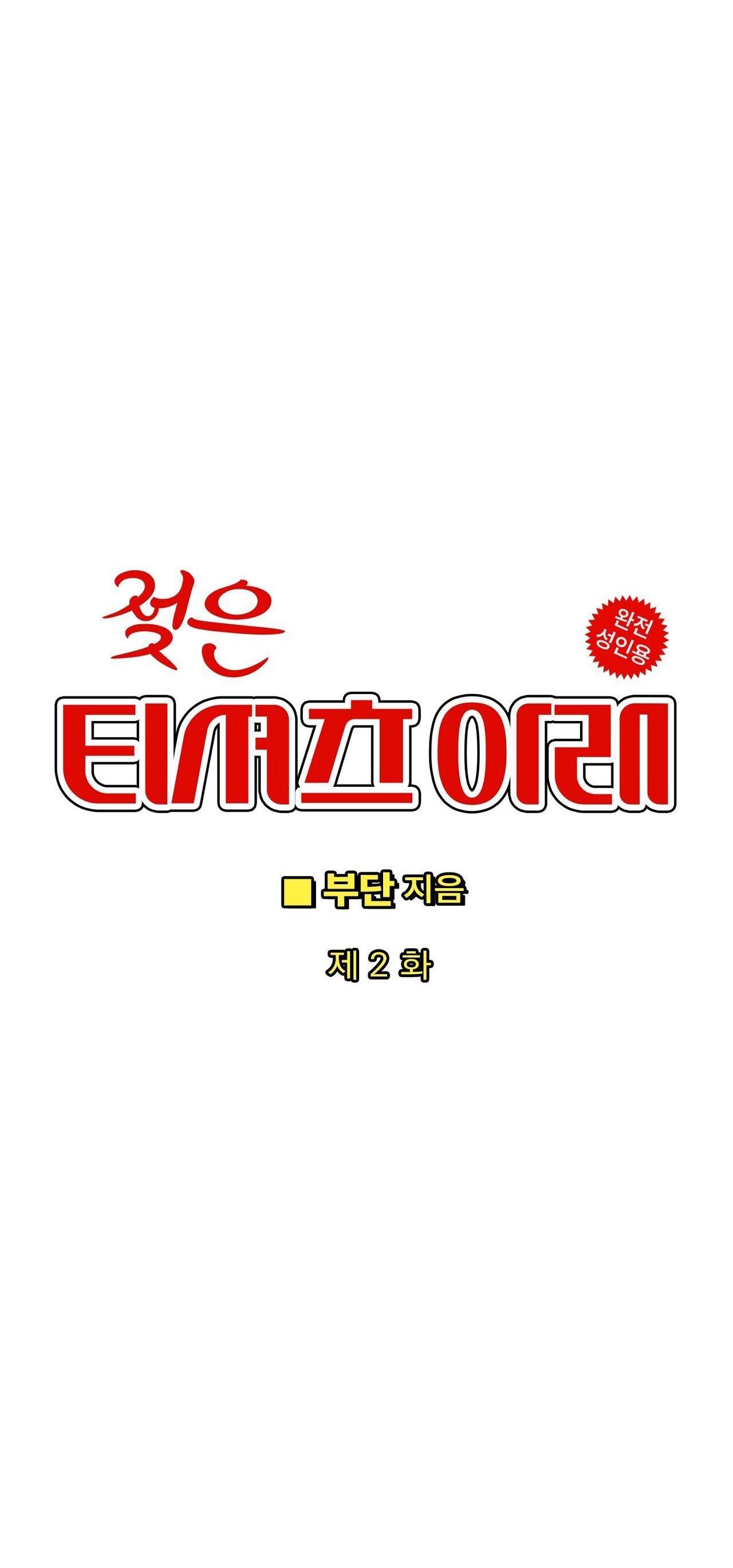 Đọc truyện Tuyển Tập Manhwa Dằm Khăm - Chapter 44