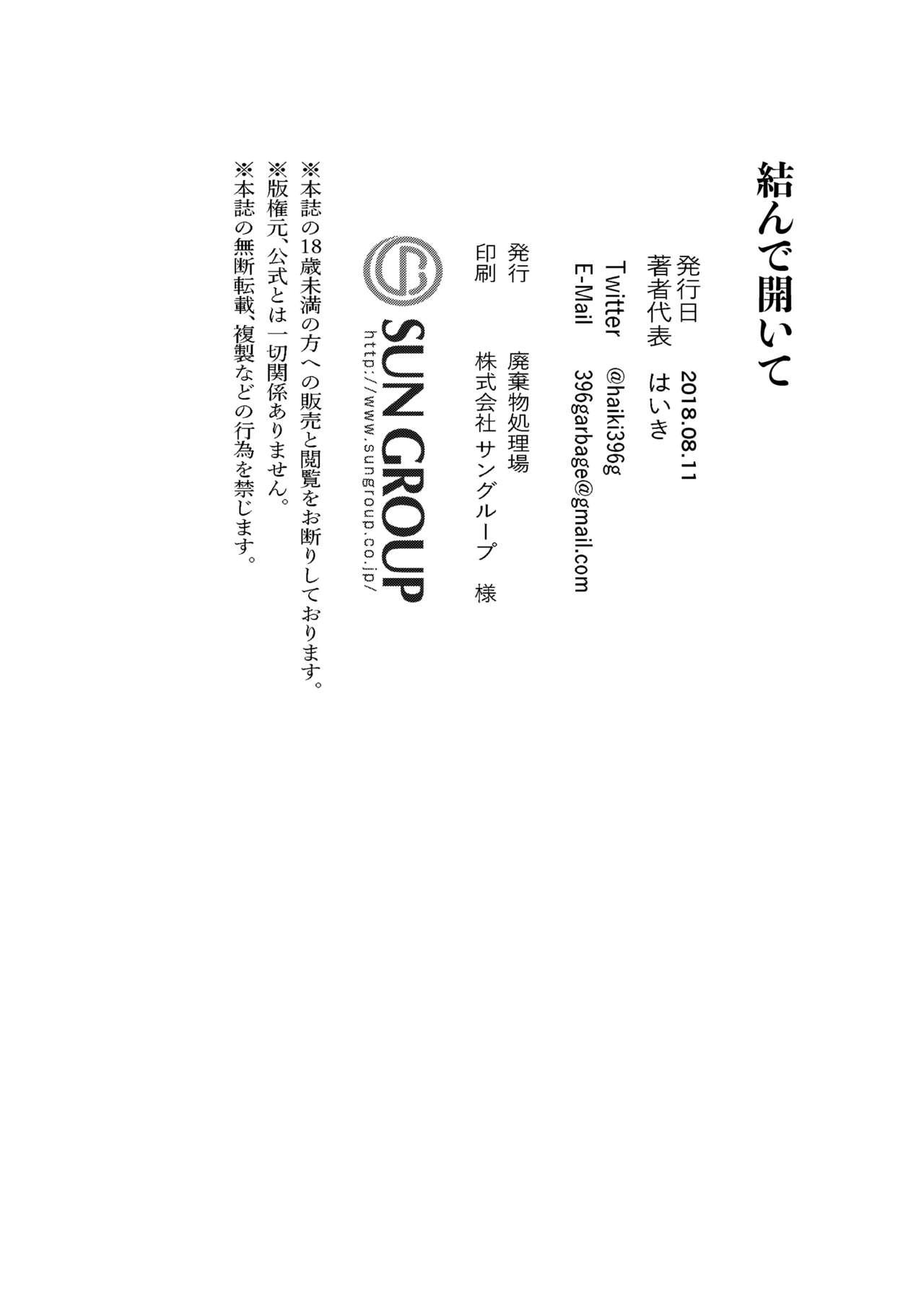 Đọc truyện Cưng mà nói - Chapter 27