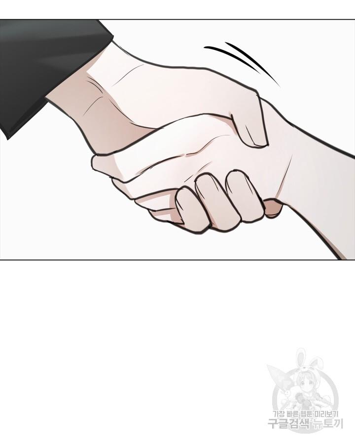 Đọc truyện Song Trùng - Chapter 52