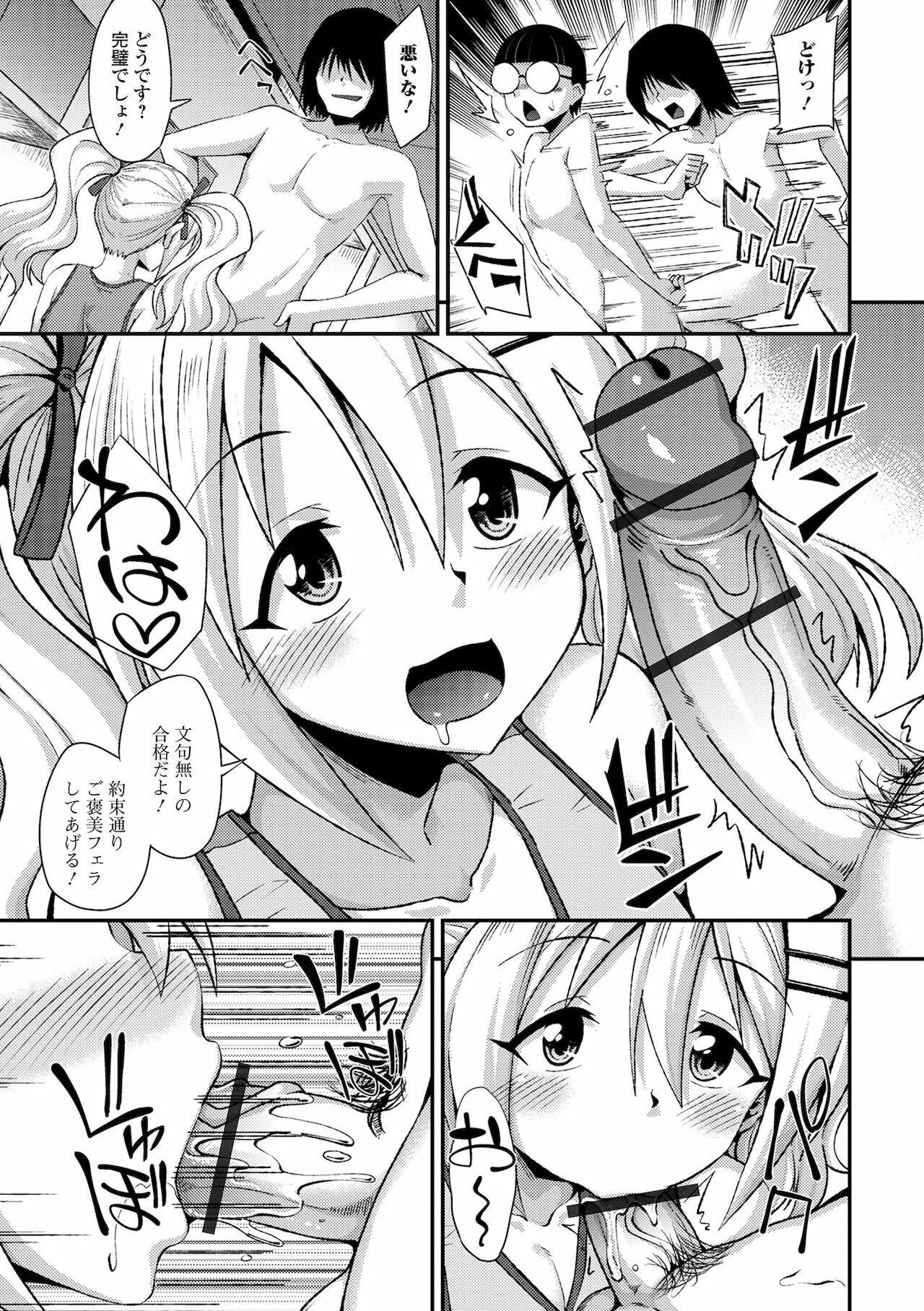 Đọc truyện Tuyển tập pỏn nhà Chiu - Chapter 222