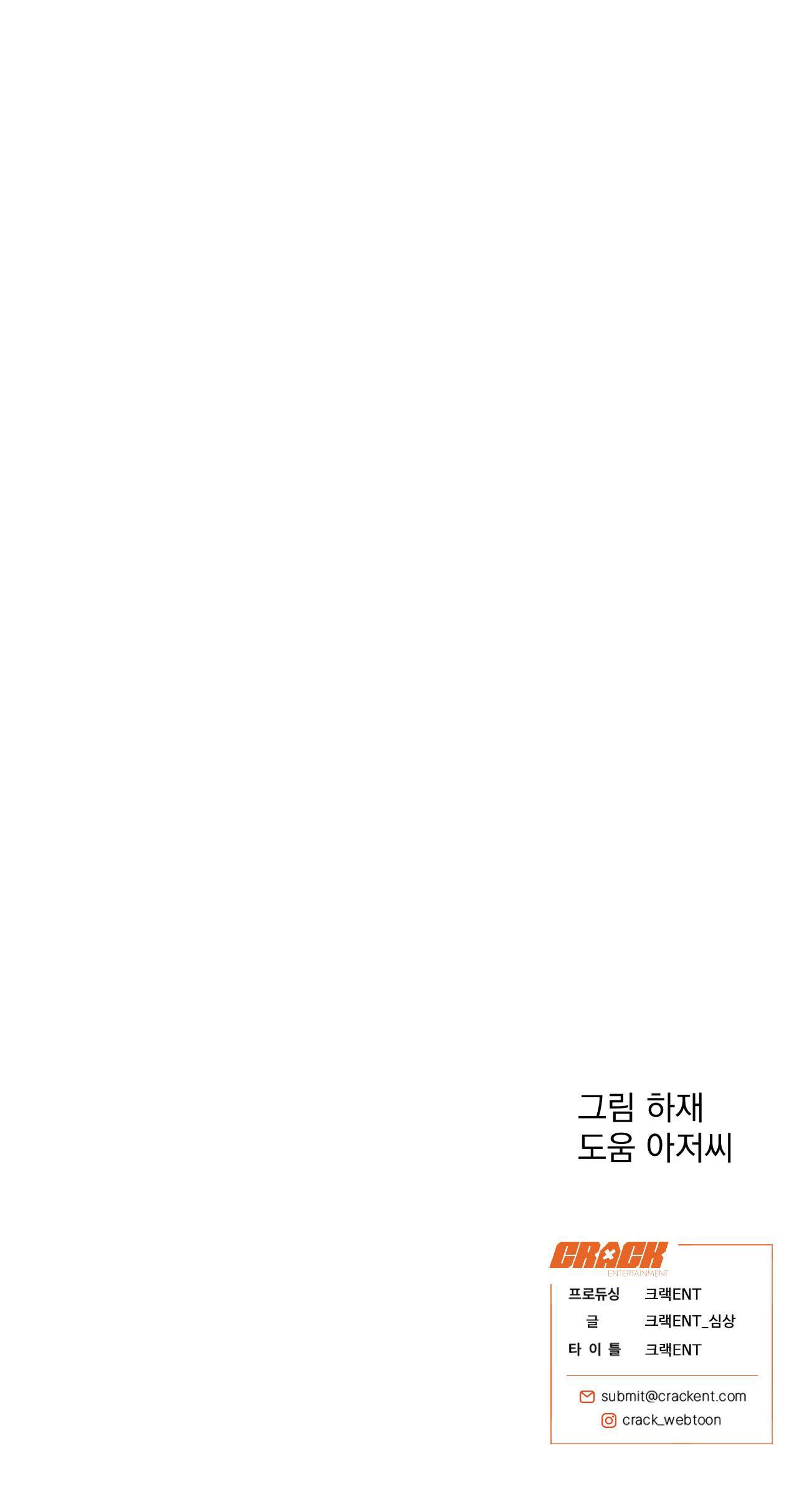 Đọc truyện SÓI TRONG LỒNG - Chapter 14