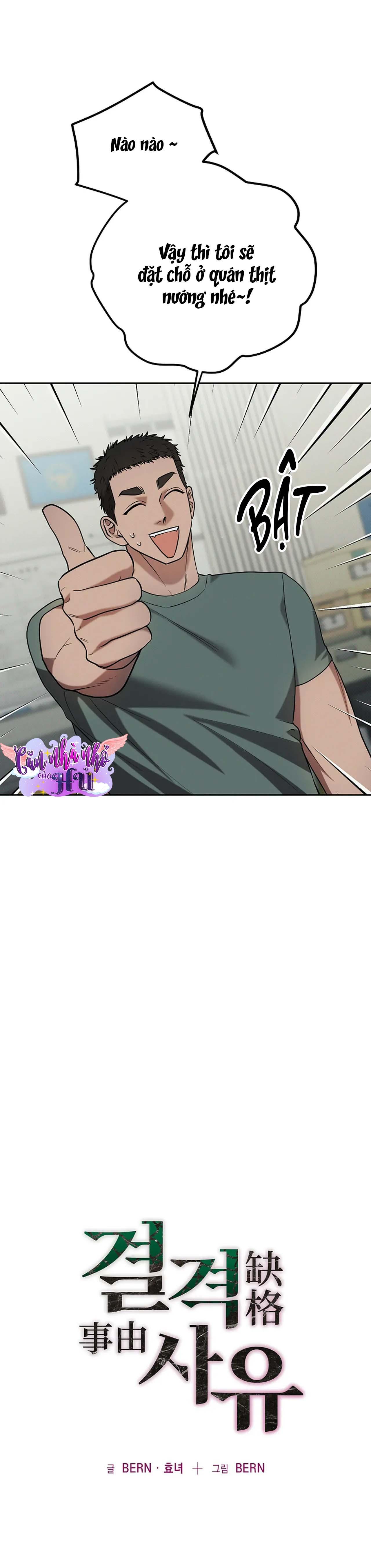 Đọc truyện (END) LÝ DO BỊ LOẠI - Chapter 28