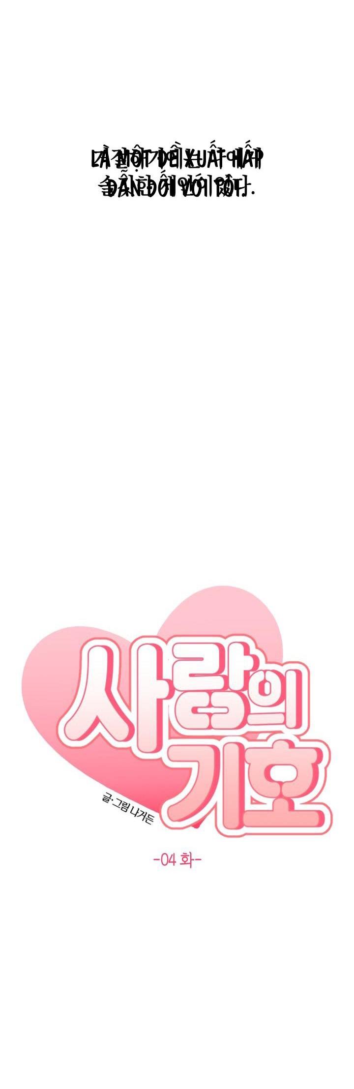 Đọc truyện BL NGẮN TUYỂN CHỌN - Chapter 27.4