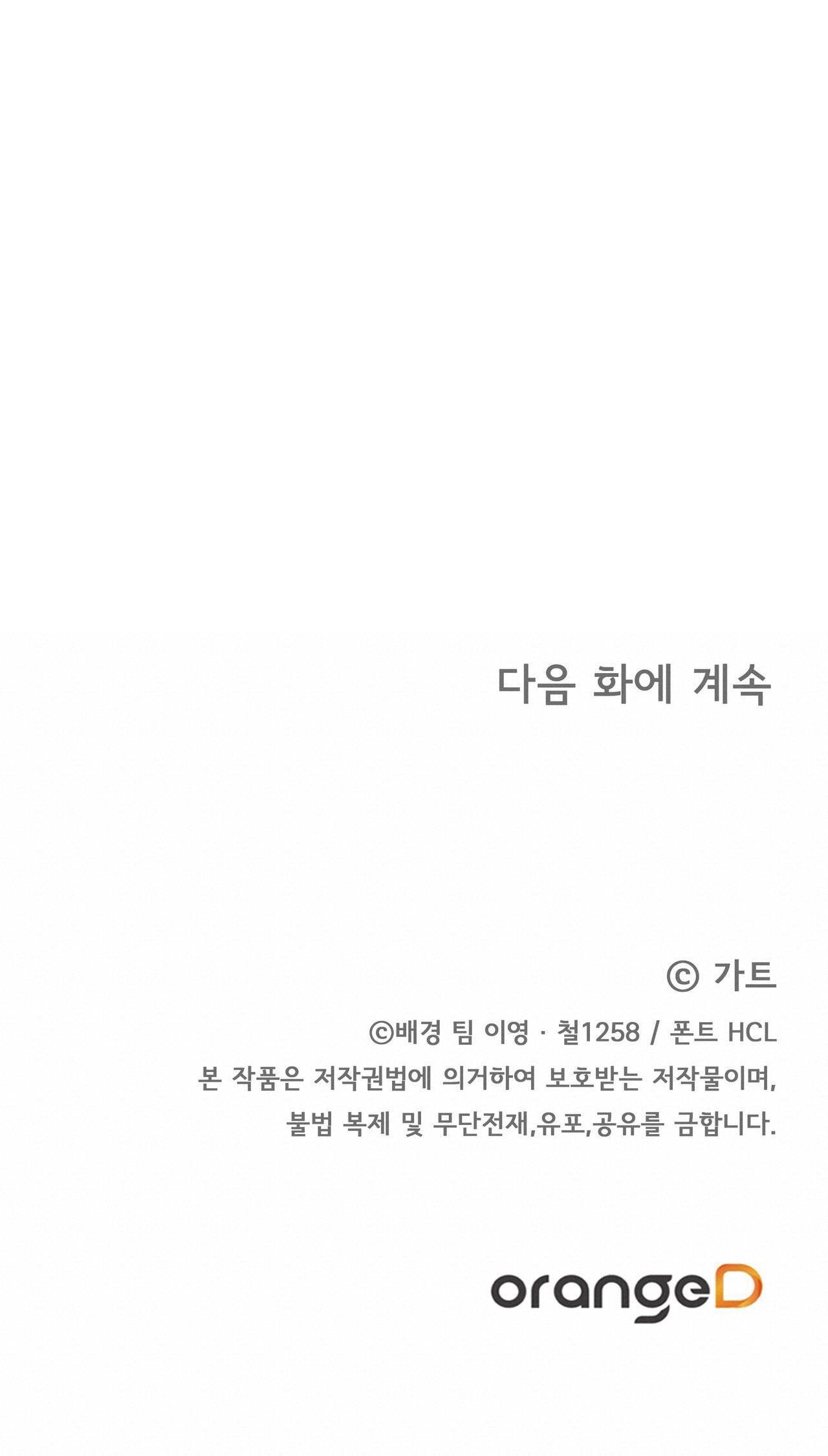 Đọc truyện SERIES BACK STAGE - Chapter 5.3