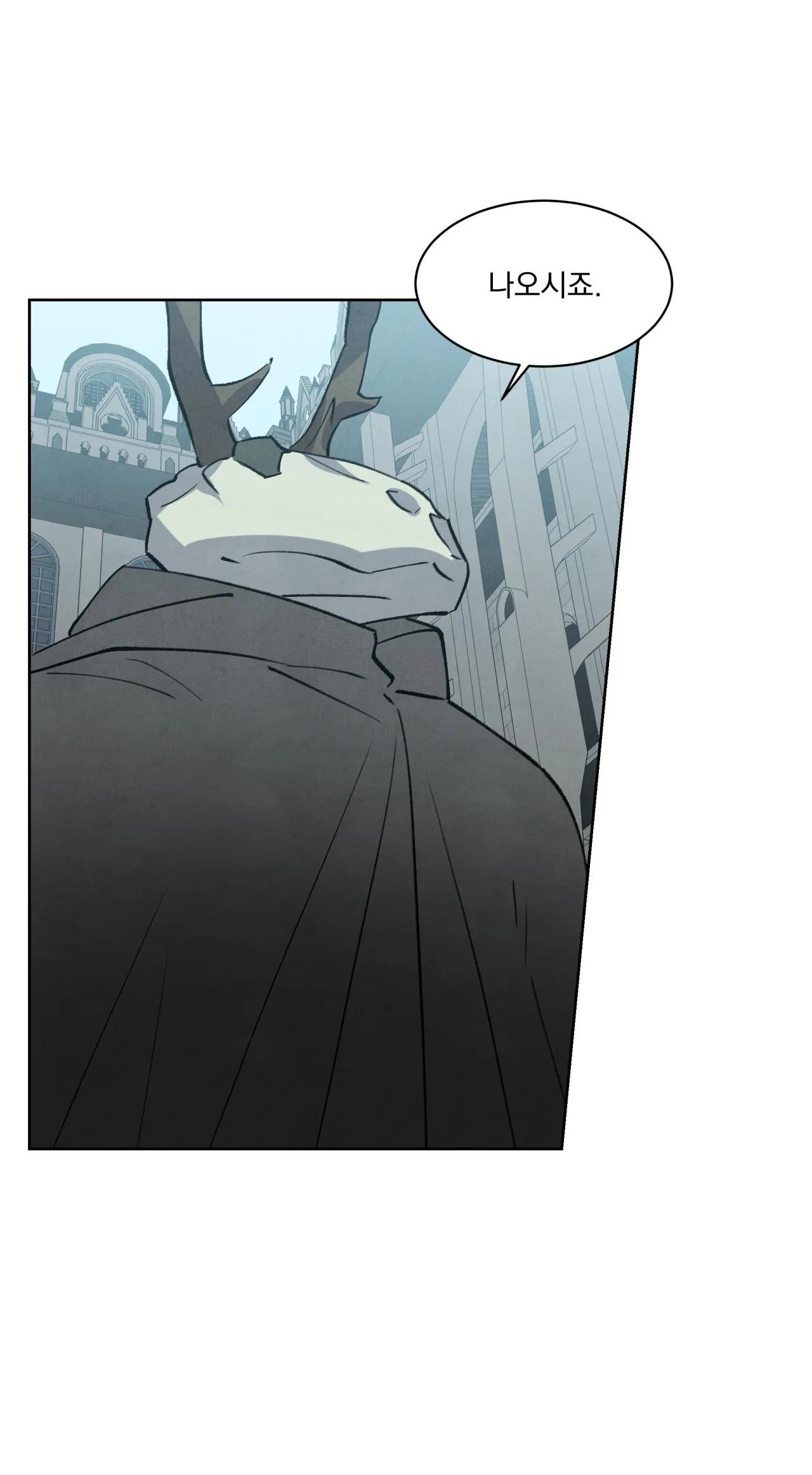 Đọc truyện KHẾ ƯỚC BÍ MẬT CỦA ĐẠI CÔNG TƯỚC XỨ BẮC - Chapter 31