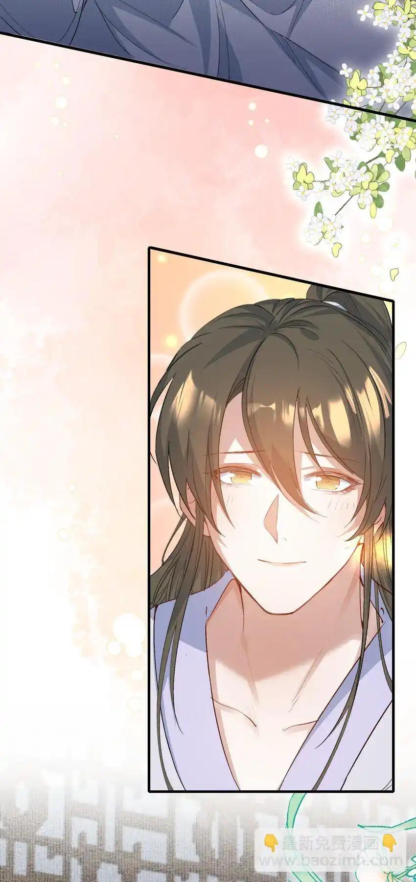 Đọc truyện Loạn thế vi vương - Chapter 77