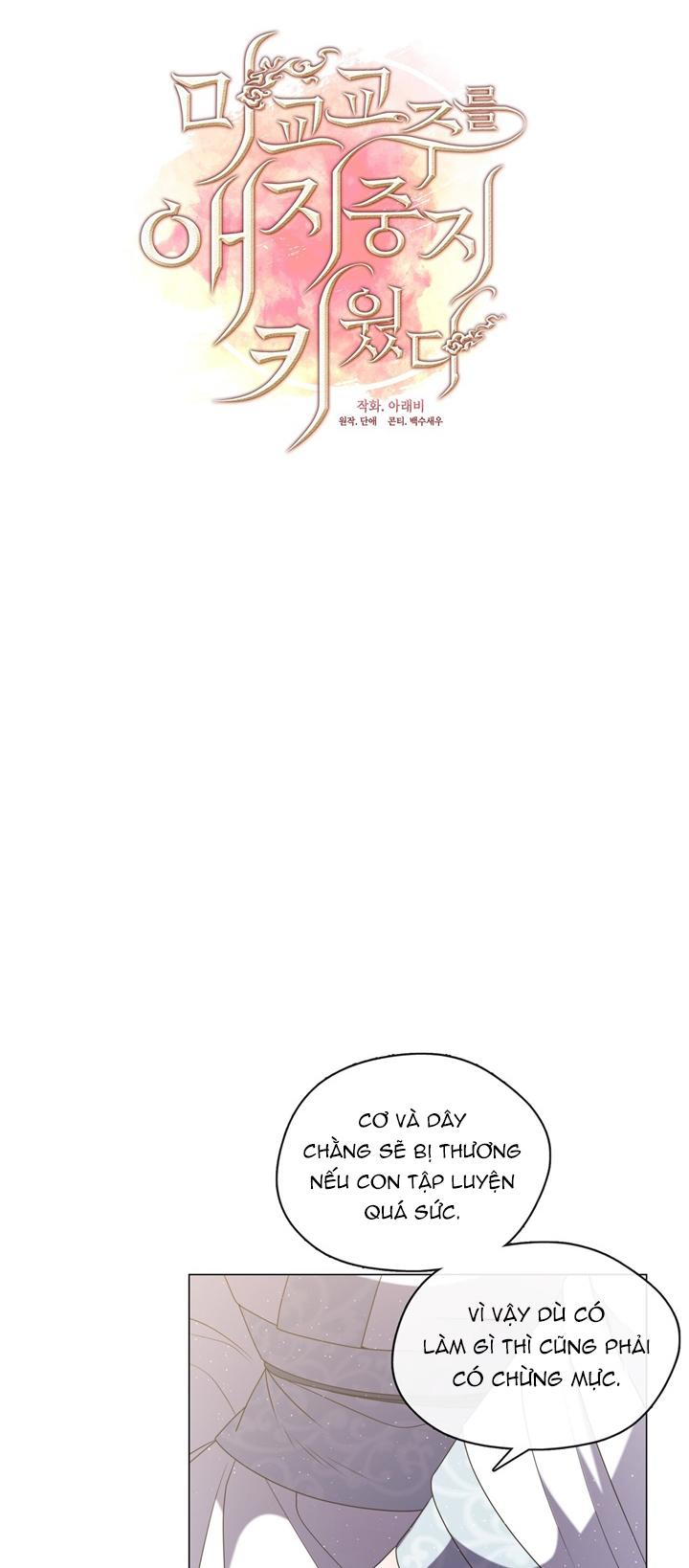 Đọc truyện Tôi đã nuôi dạy thủ lĩnh giáo phái ác ma - Chapter 11