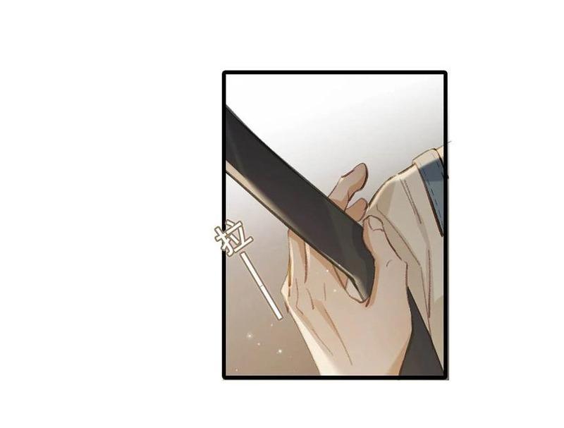 Đọc truyện Tôi và đối tác của tôi [DROP] - Chapter 50