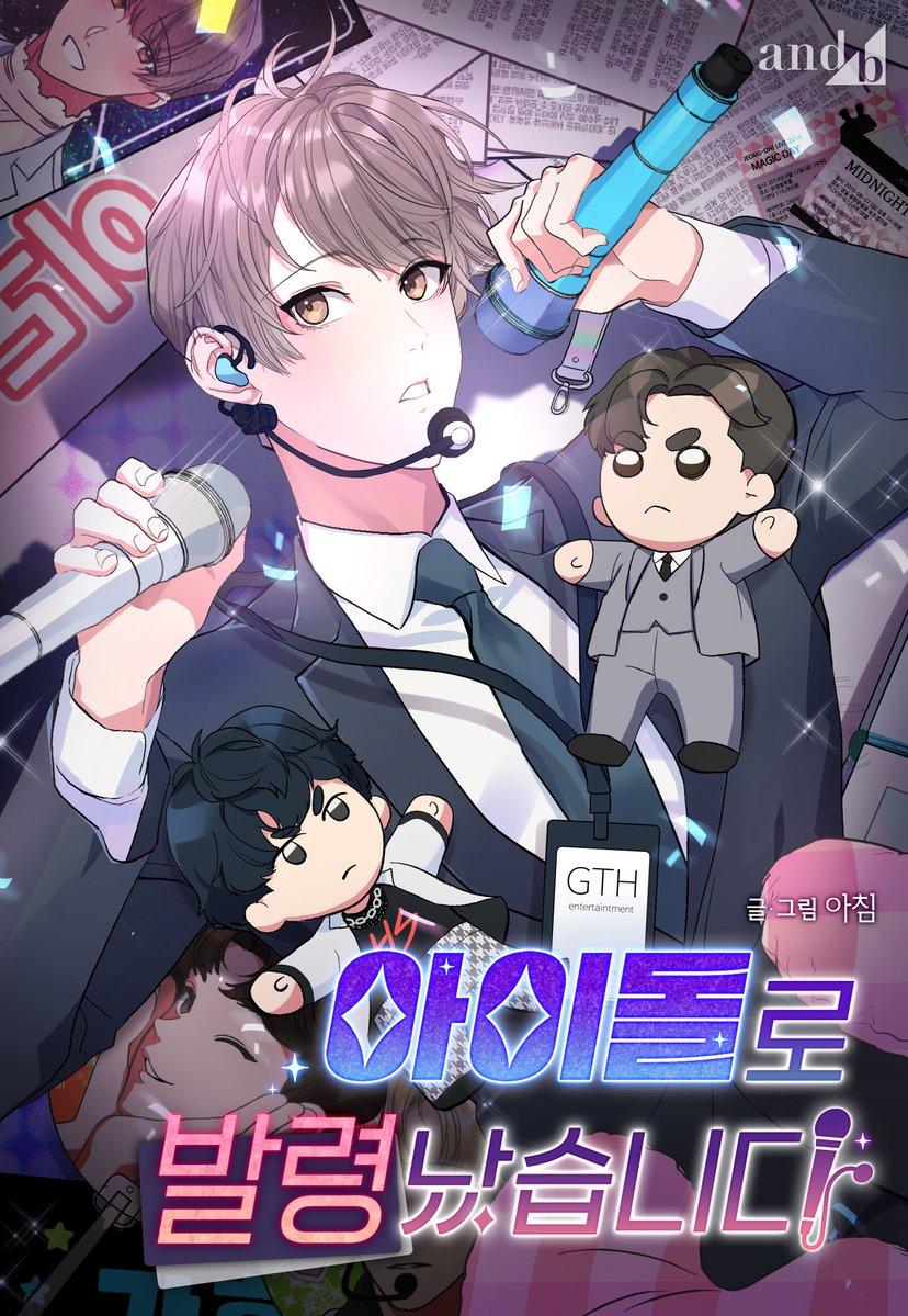 Đọc truyện Tôi Từ Trợ Lý Đến Làm Idol - Chapter 2
