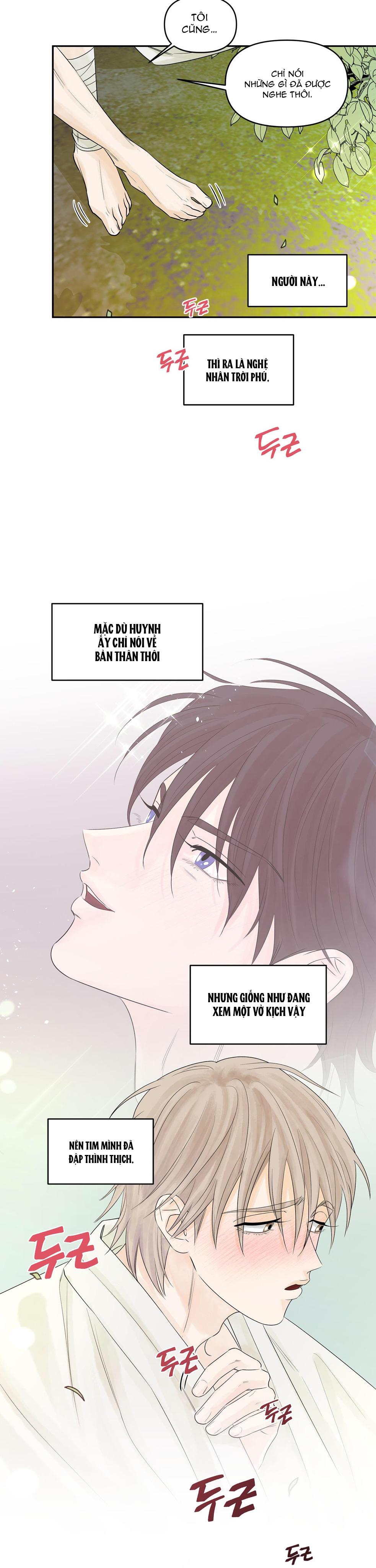 Đọc truyện Trò chơi Migu - Chapter 2