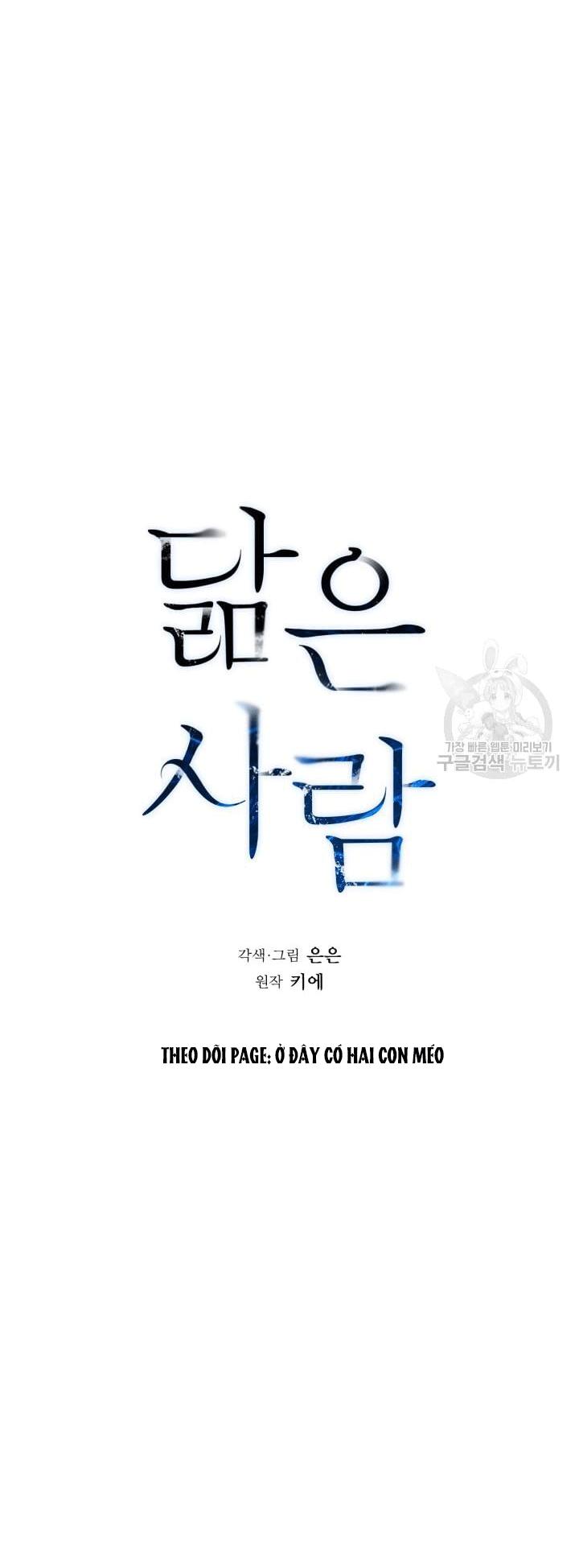 Đọc truyện Song Trùng - Chapter 1