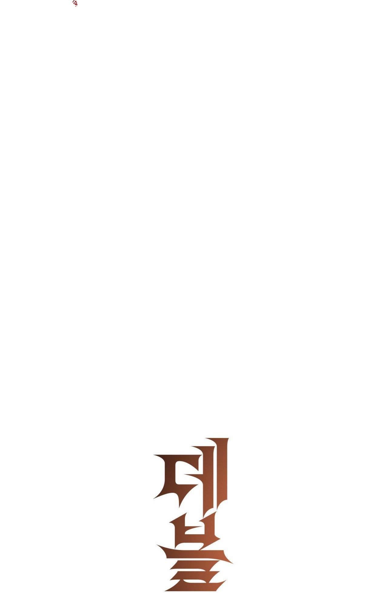 Đọc truyện (END SS) DEVIL ON TOP - Chapter 18