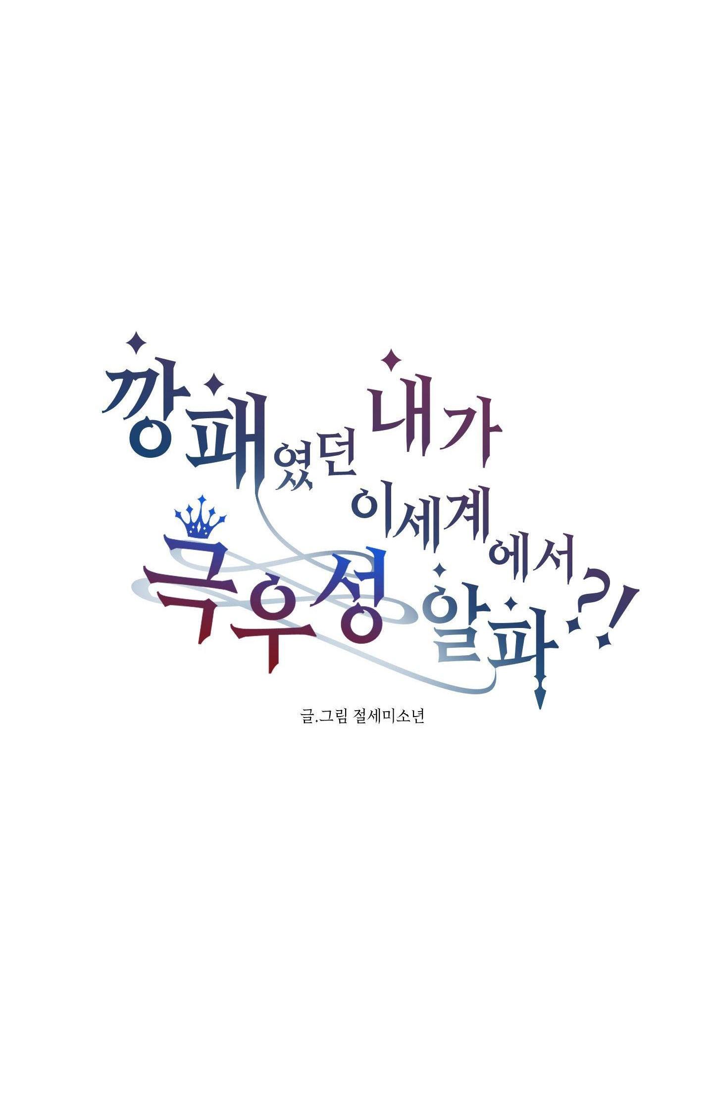 Đọc truyện TUYỂN TẬP ABO - MANG THAI NGẮN CỦA NHÀ SẸC - Chapter 48