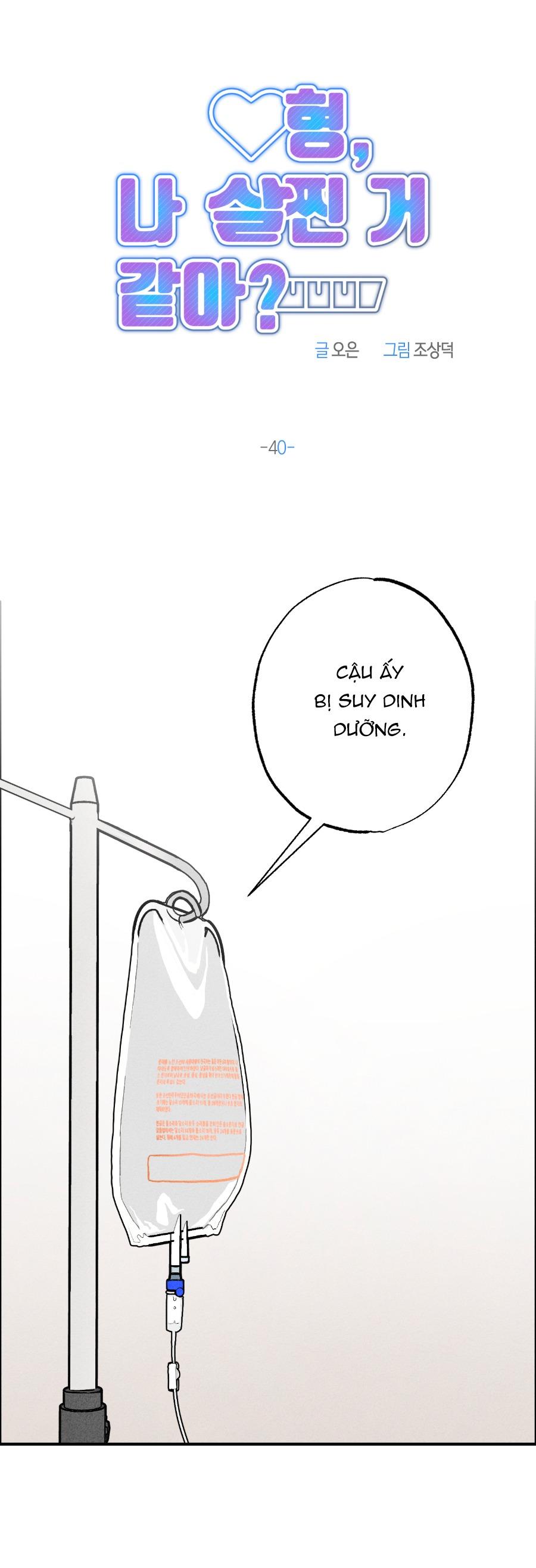 Đọc truyện ANH, HÌNH NHƯ EM TĂNG CÂN RỒI - Chapter 40