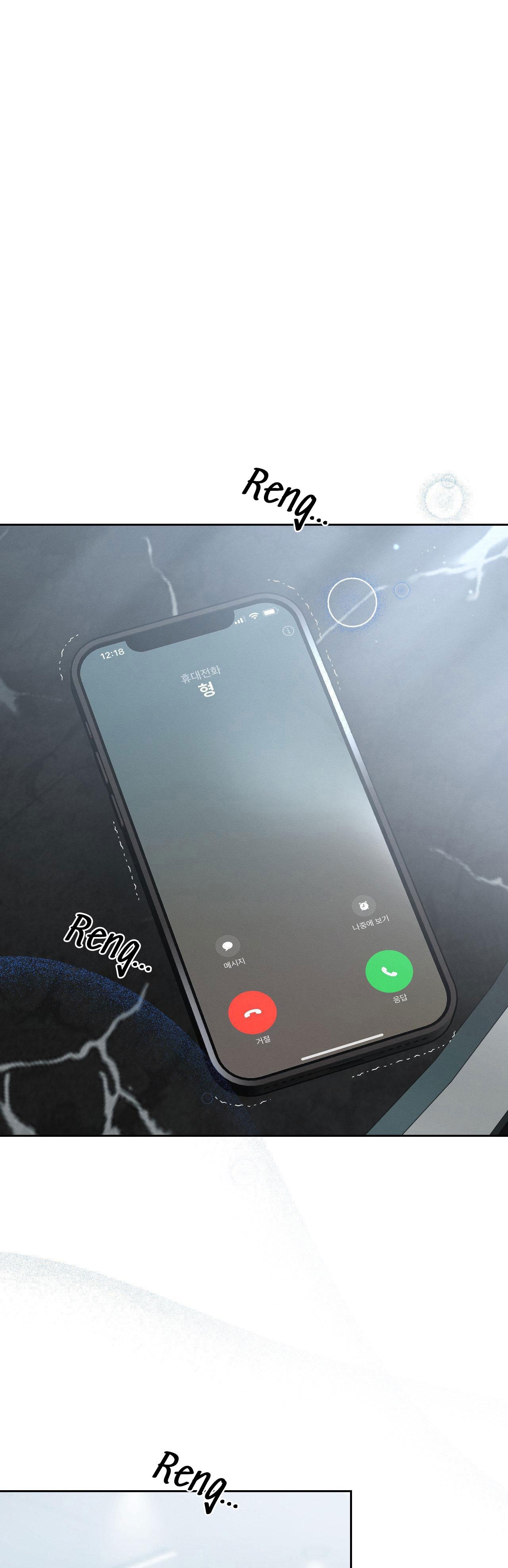 Đọc truyện (END SS1) XÚC CẢM LÀN DA - Chapter 20