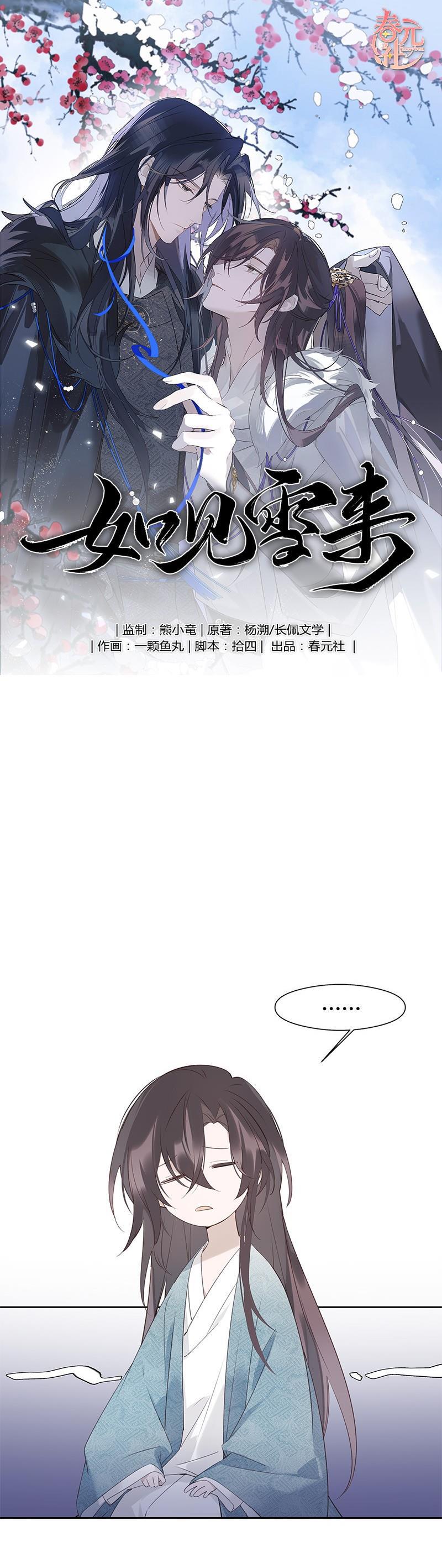 Đọc truyện Như Thấy Tuyết Rơi - Chapter 3