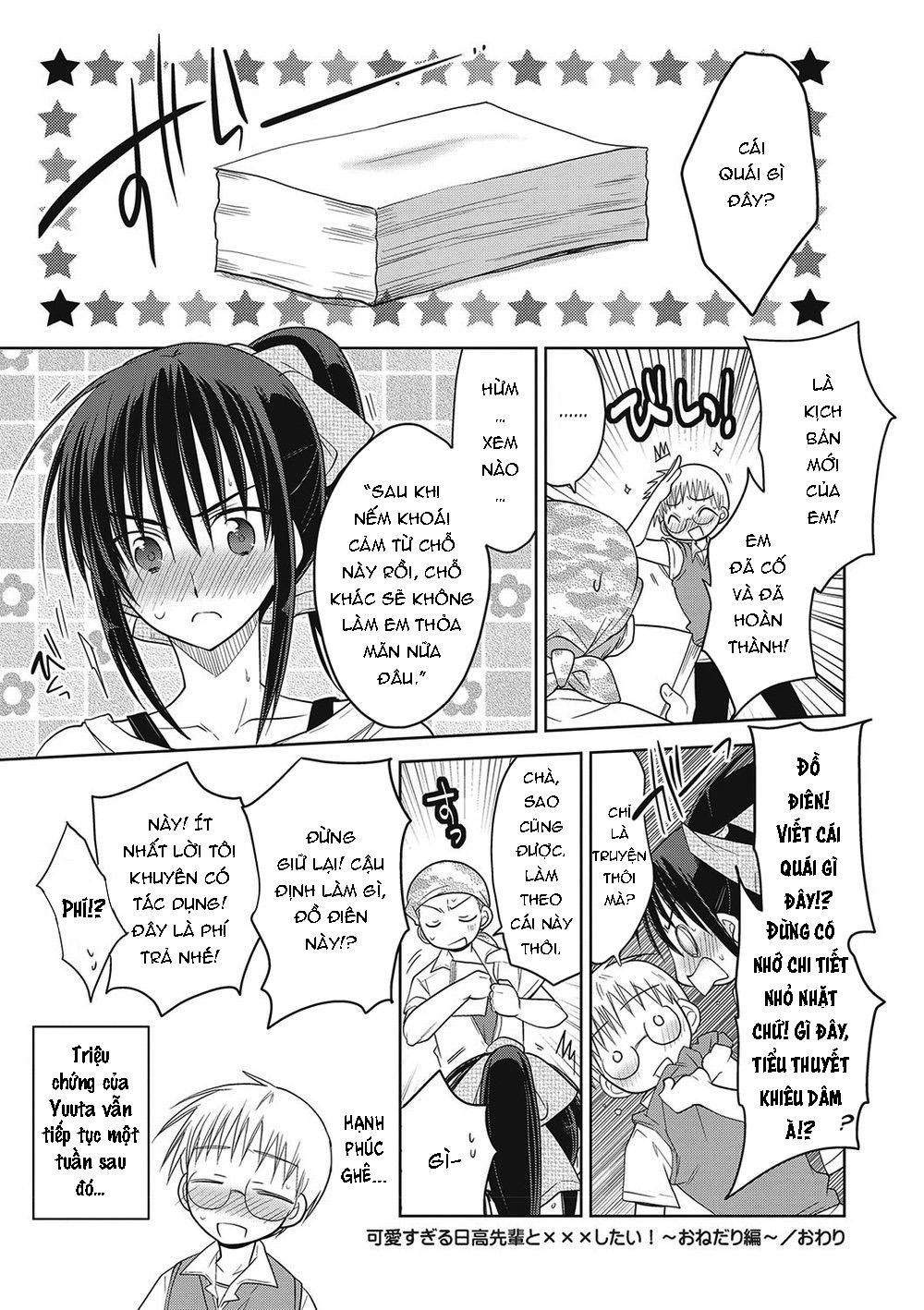 Đọc truyện Tuyển Tập GangBang - Chapter 168