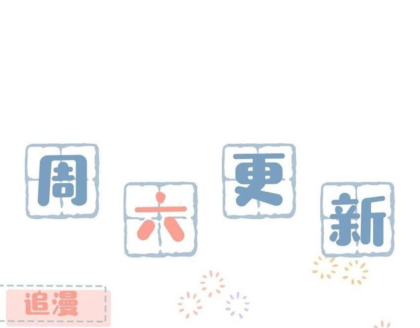 Đọc truyện Tôi và đối tác của tôi [DROP] - Chapter 74