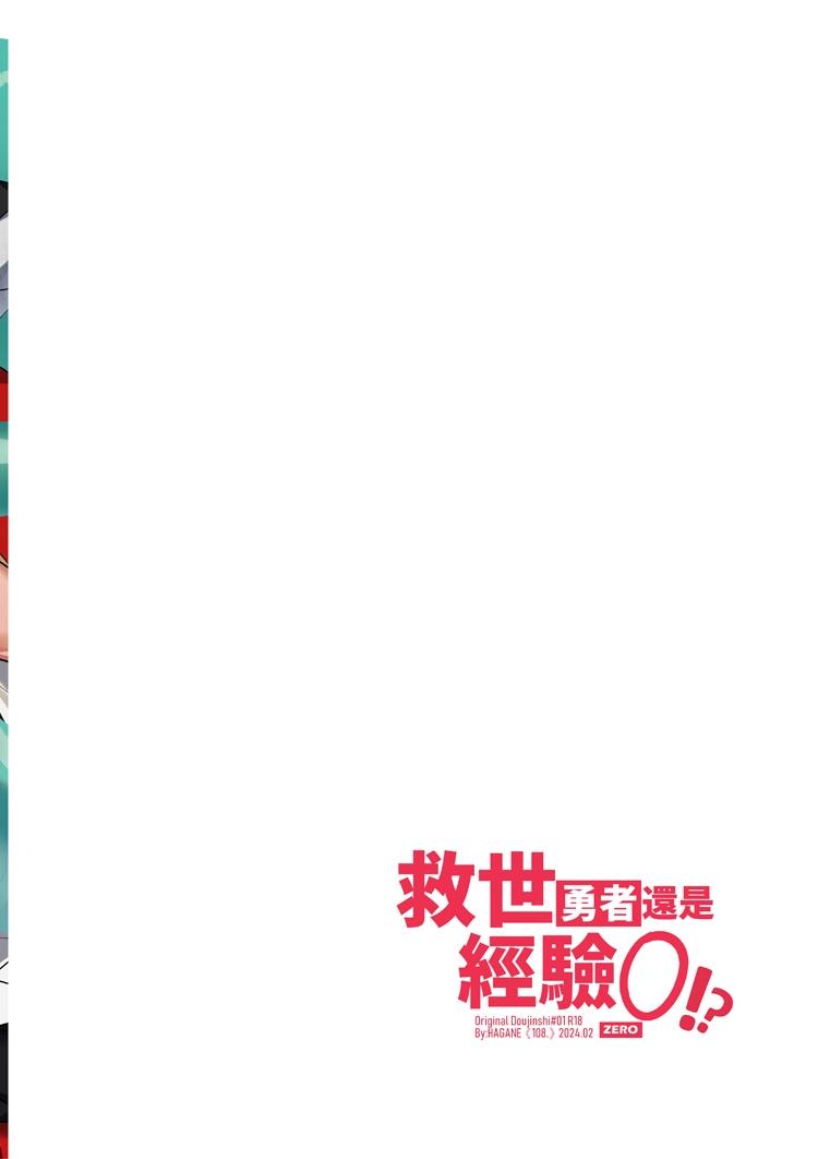 Đọc truyện Cưng mà nói - Chapter 146