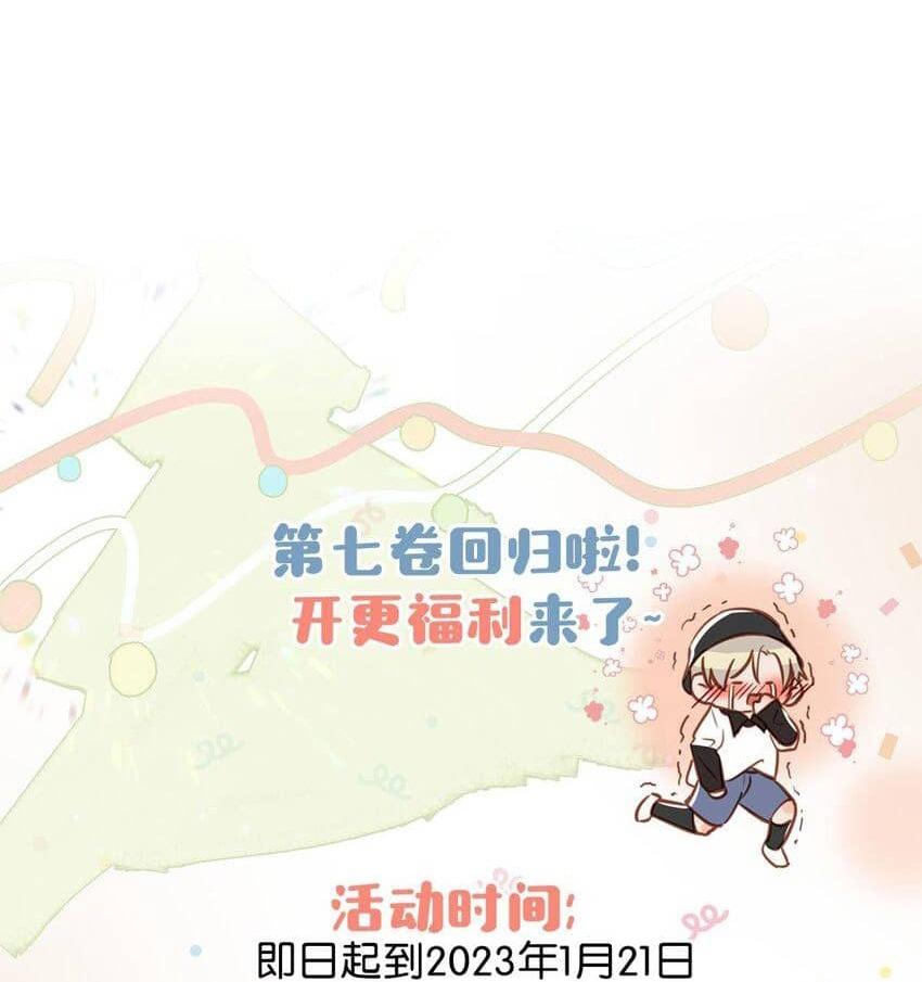 Đọc truyện Tôi và đối tác của tôi [DROP] - Chapter 71