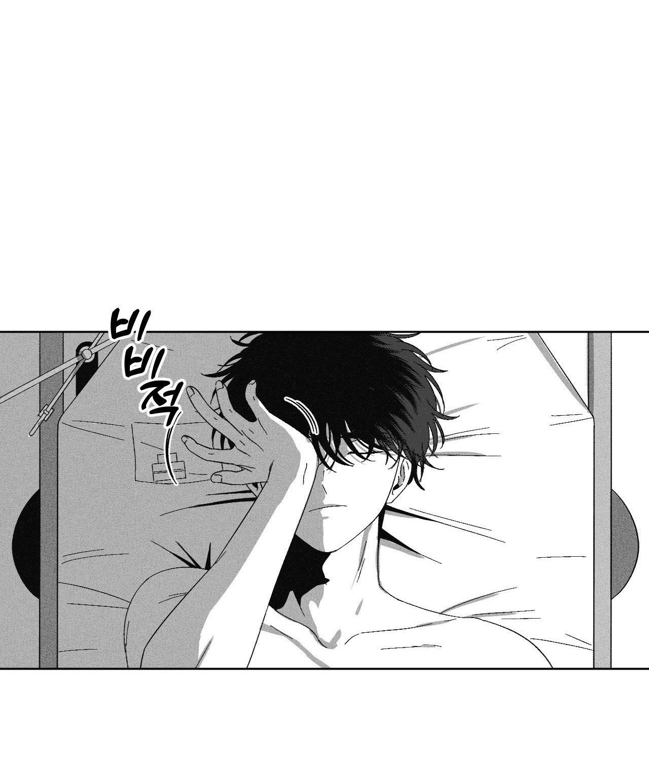 Đọc truyện Cận Kề Cái Chết - Chapter 3