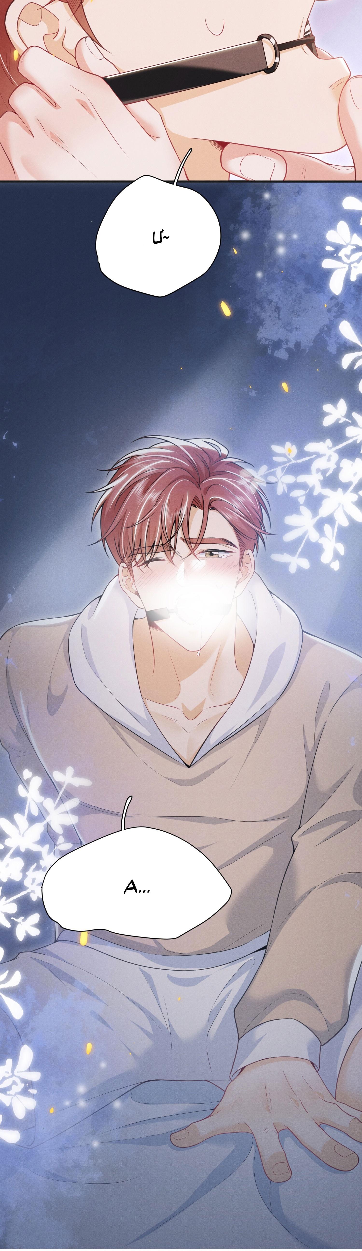 Đọc truyện Ánh mắt em trai nhìn tôi ngày một kì lạ - Chapter 60
