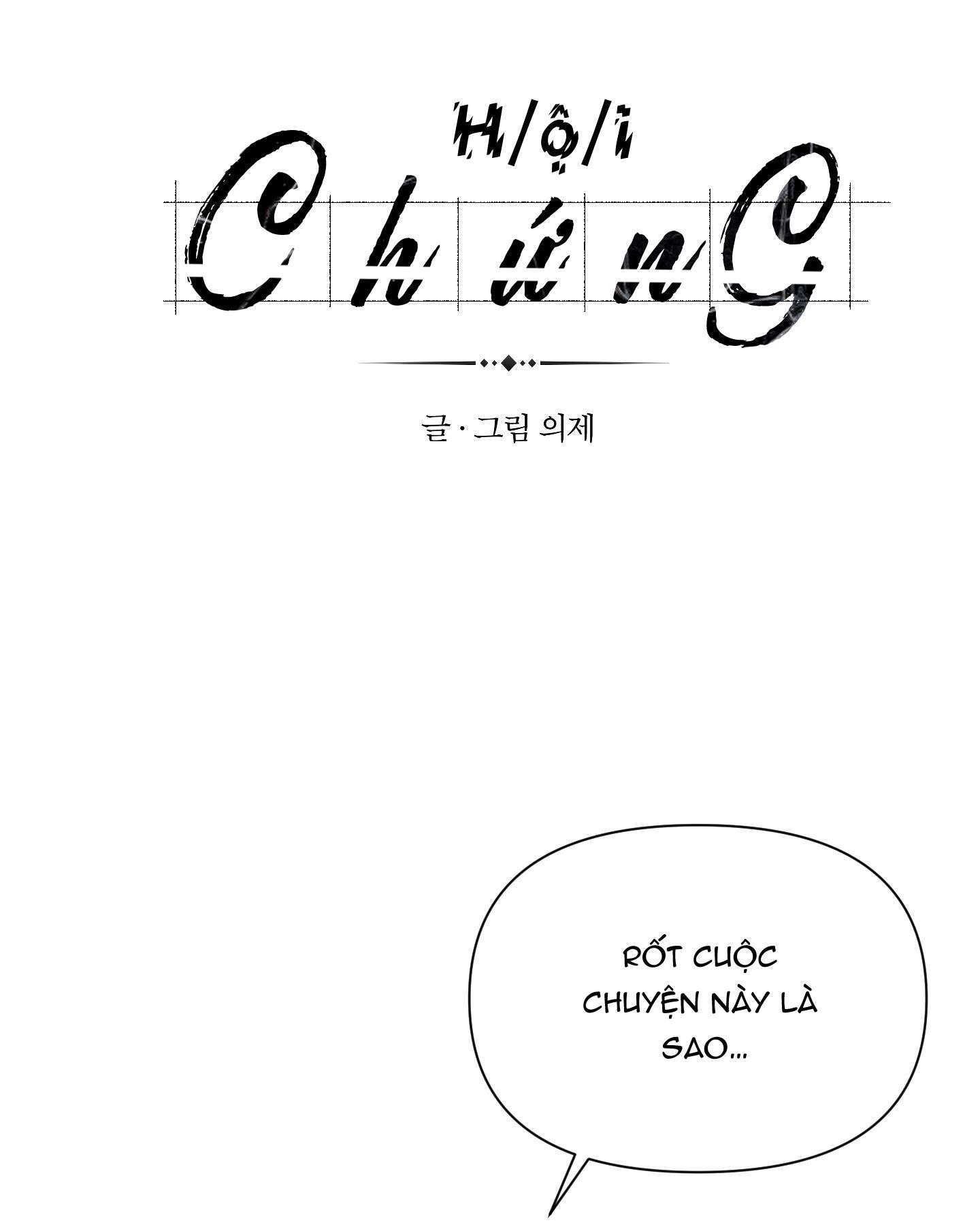 Đọc truyện TUYỂN TẬP CUỒNG CÔNG-CHIẾM HỮU CÔNG CỦA NHÀ KIM - Chapter 19.7