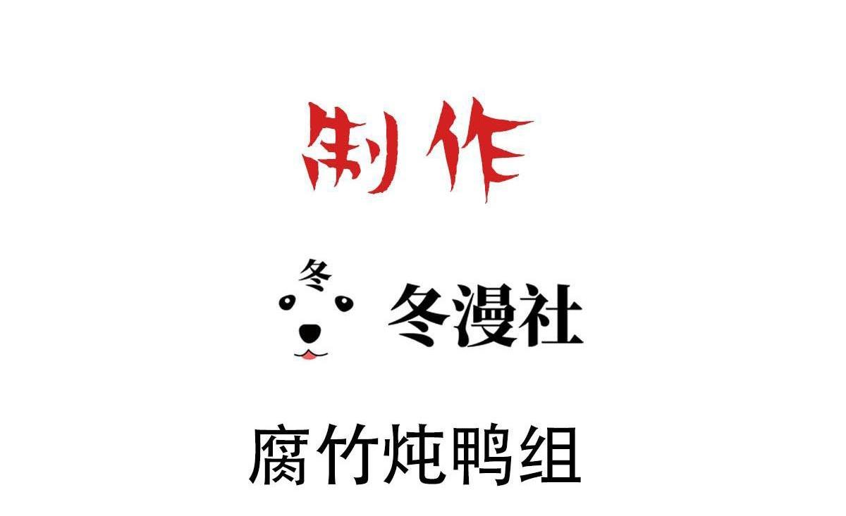 Đọc truyện Bảo bối ngoan, không thể cắn - Chapter 63
