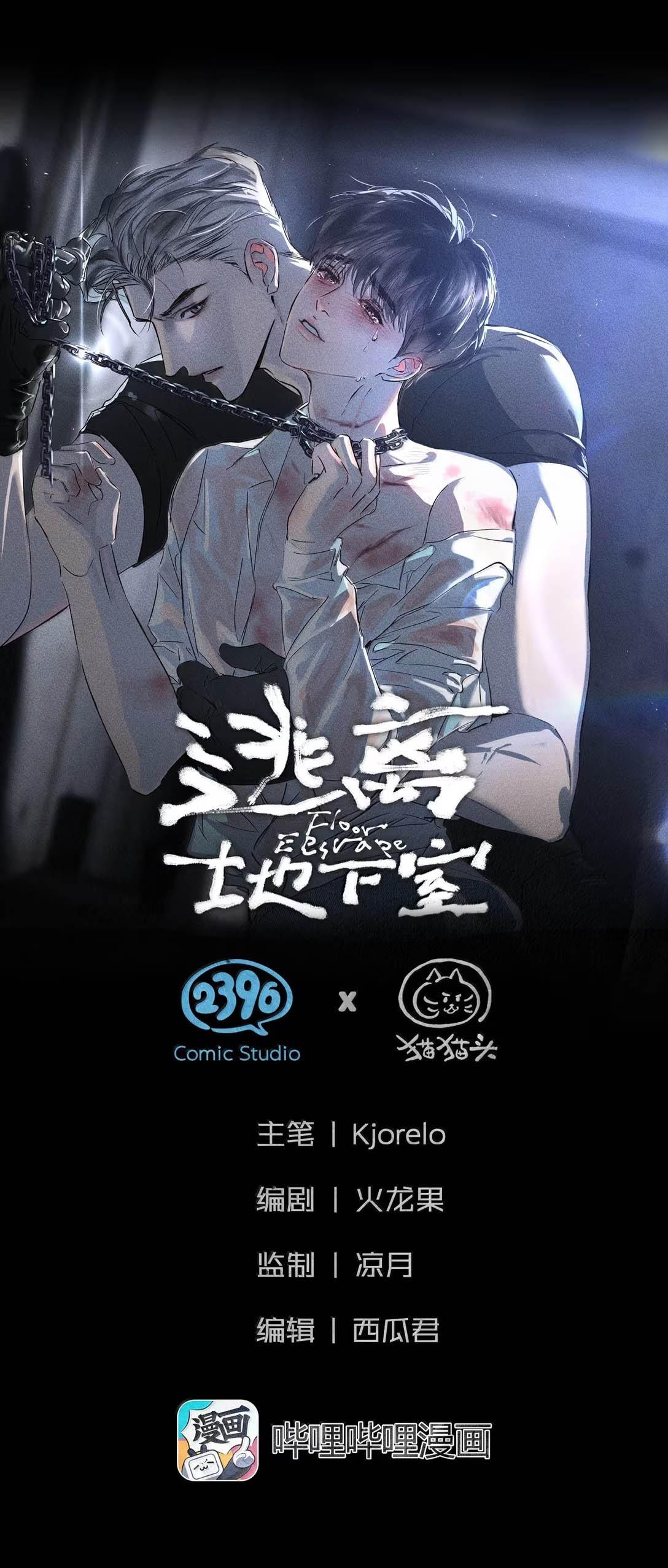 Đọc truyện Thoát Khỏi Hầm Ngục - Chapter 14