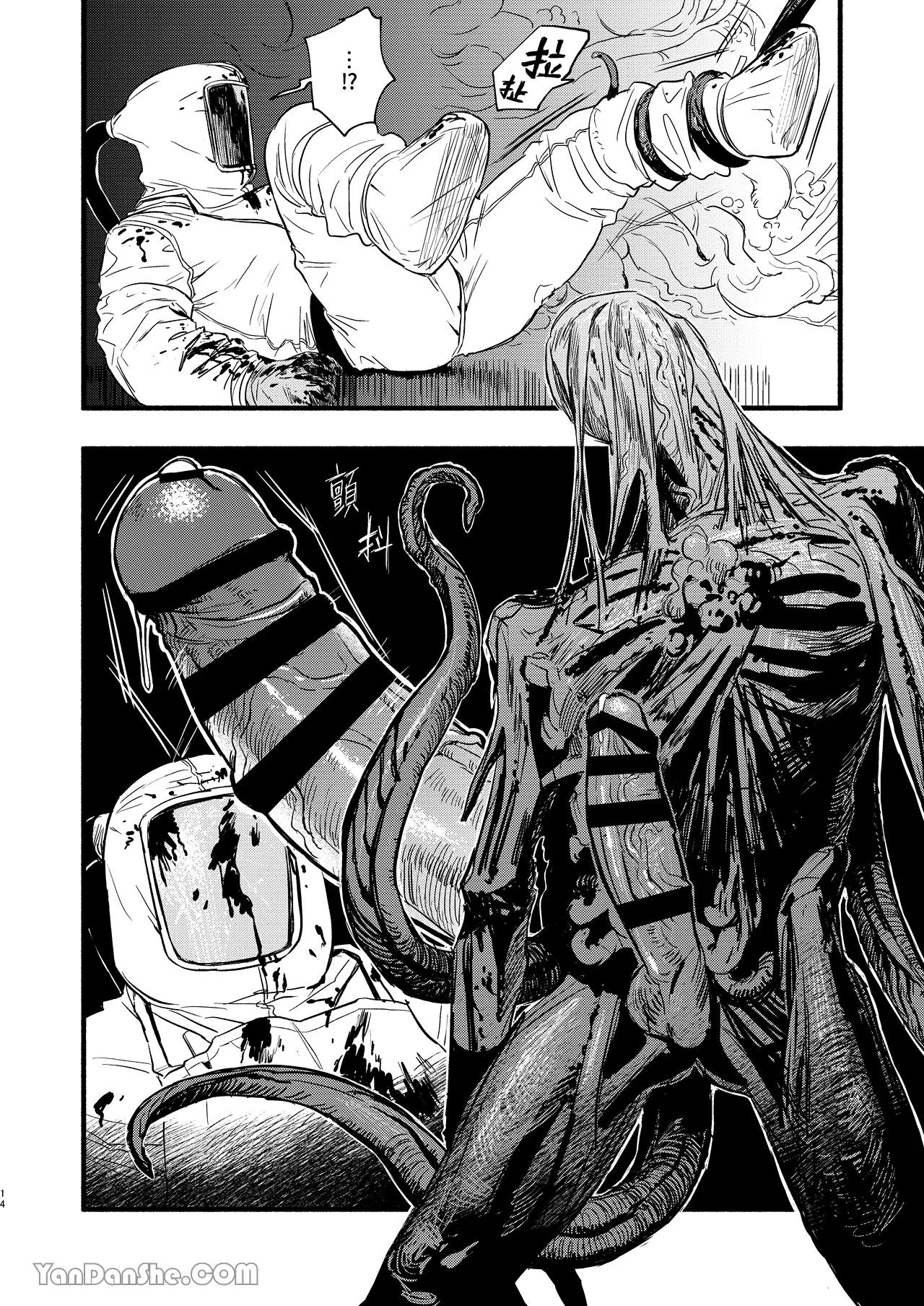 Đọc truyện Oneshot ịch ịch - Chapter 412