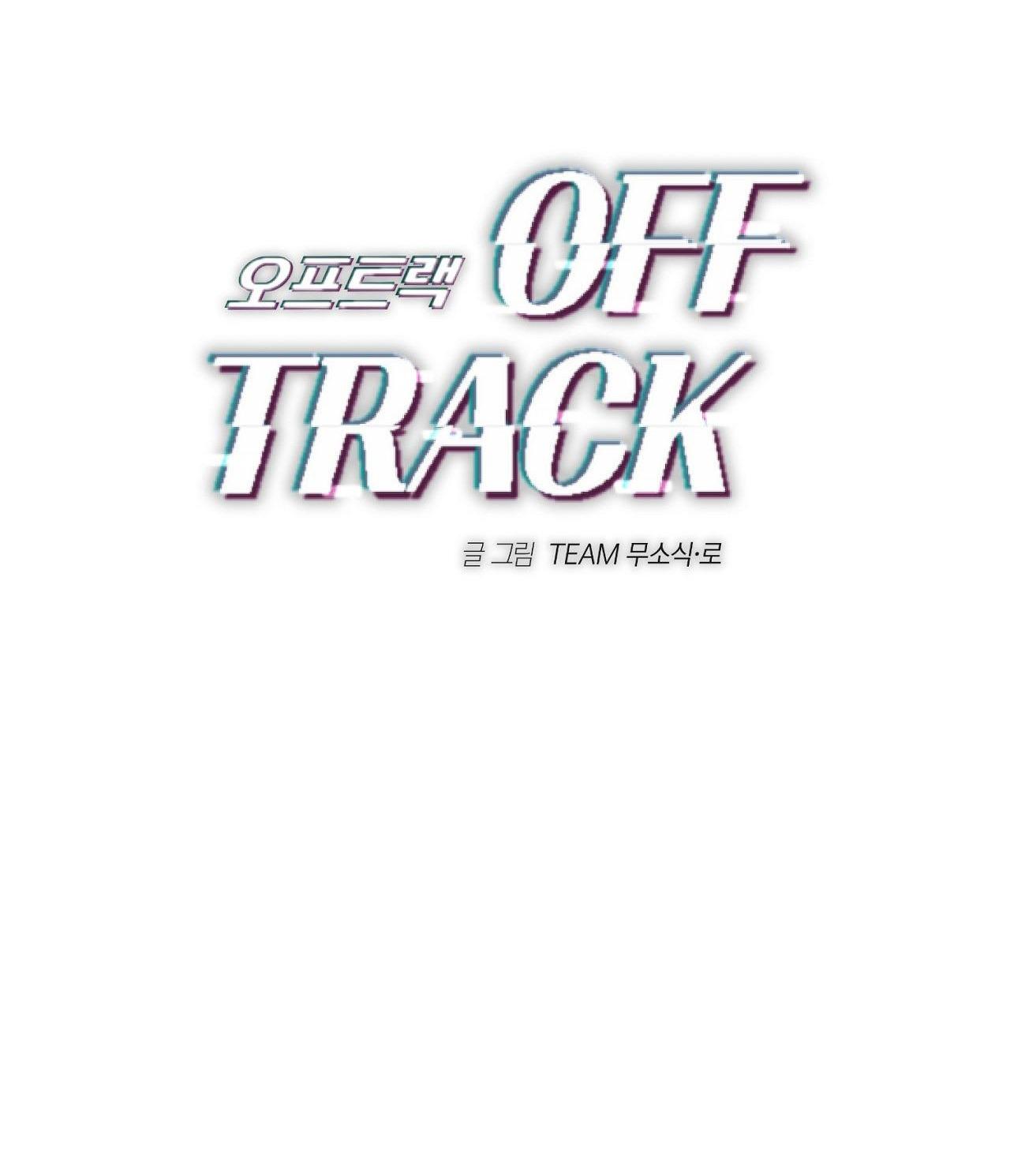 Đọc truyện OFF TRACK - Chapter 6