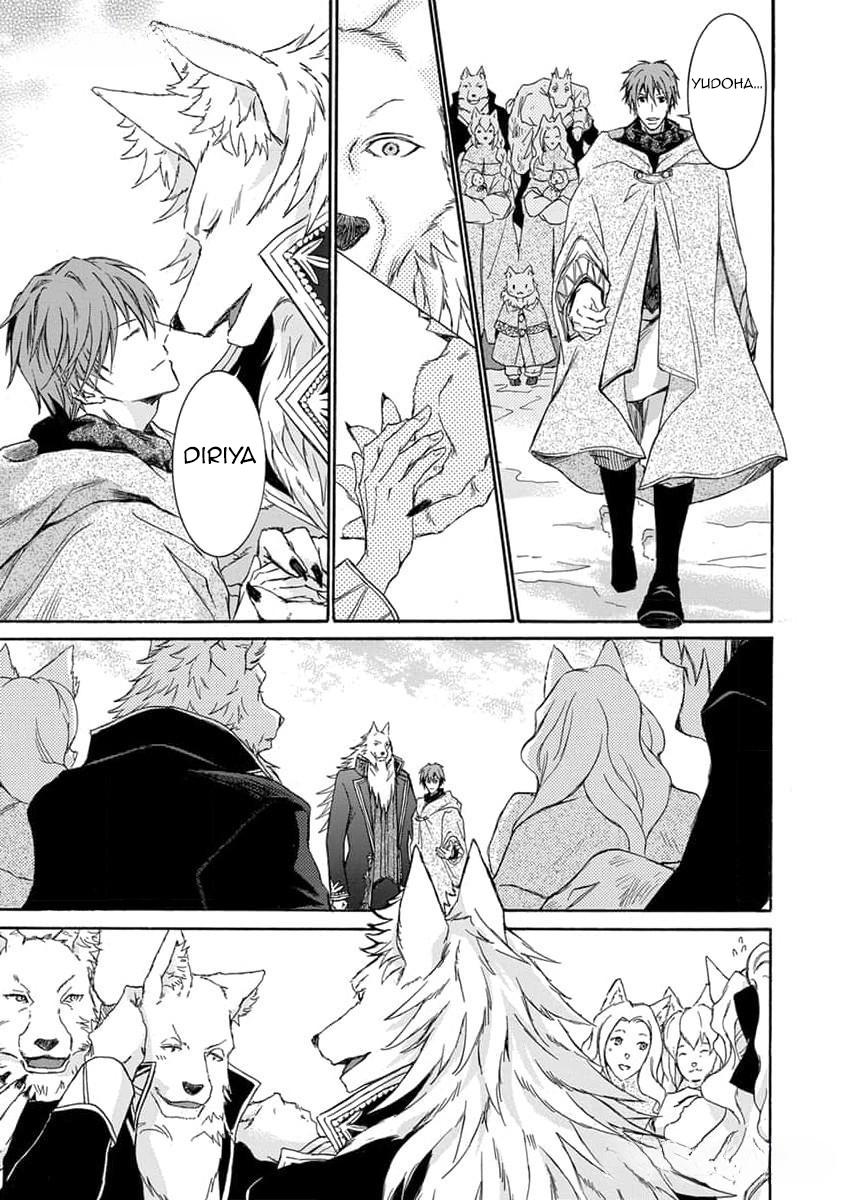 Đọc truyện Quái thú không thể tách rời - Chapter 13