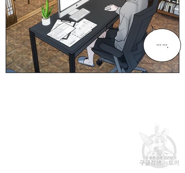 Đọc truyện Song Trùng - Chapter 44