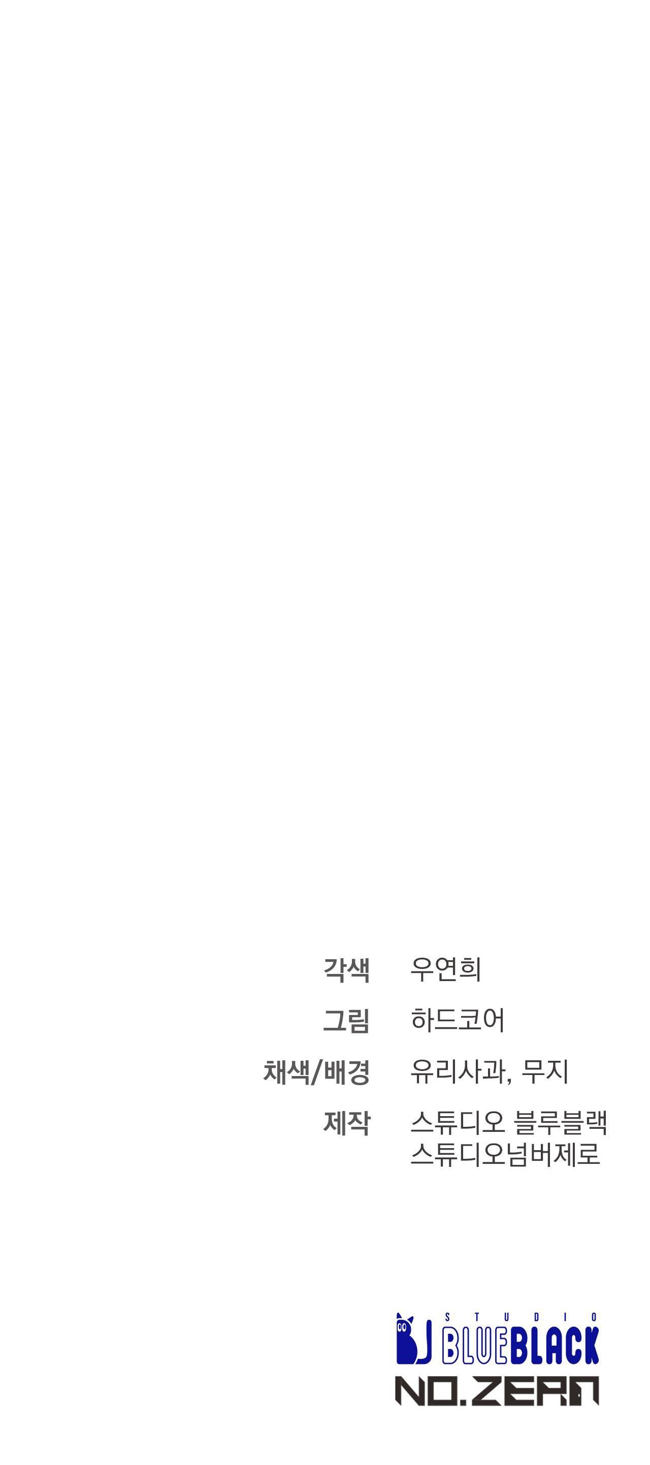 Đọc truyện PHI VỤ BẨN THỈU - Chapter 31