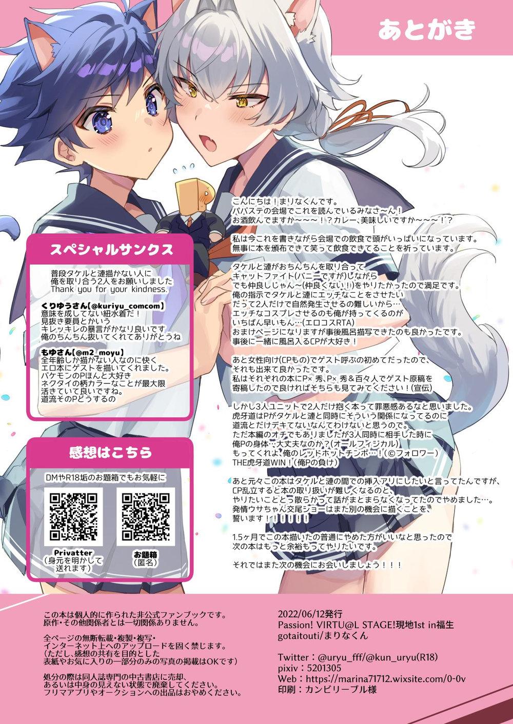 Đọc truyện Oneshot Mặn Chát - Chapter 153