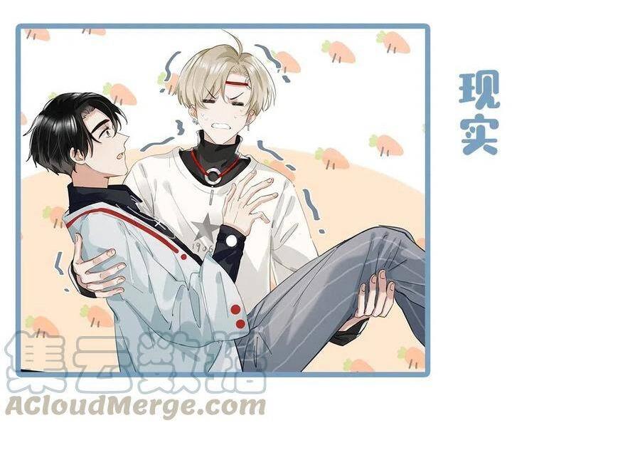 Đọc truyện Tôi và đối tác của tôi [DROP] - Chapter 29