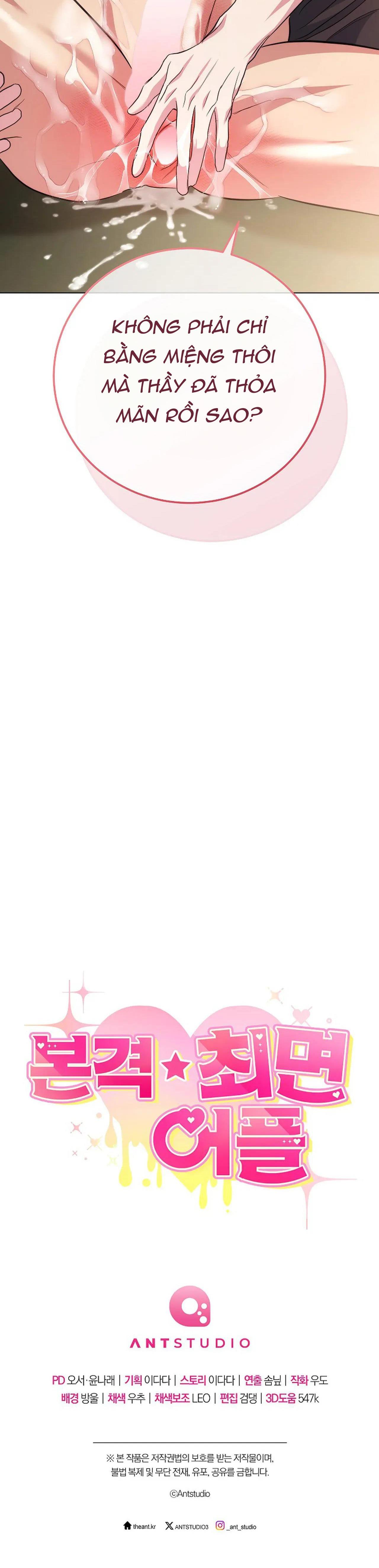 Đọc truyện ỨNG DỤNG THÔI MIÊN - Chapter 5