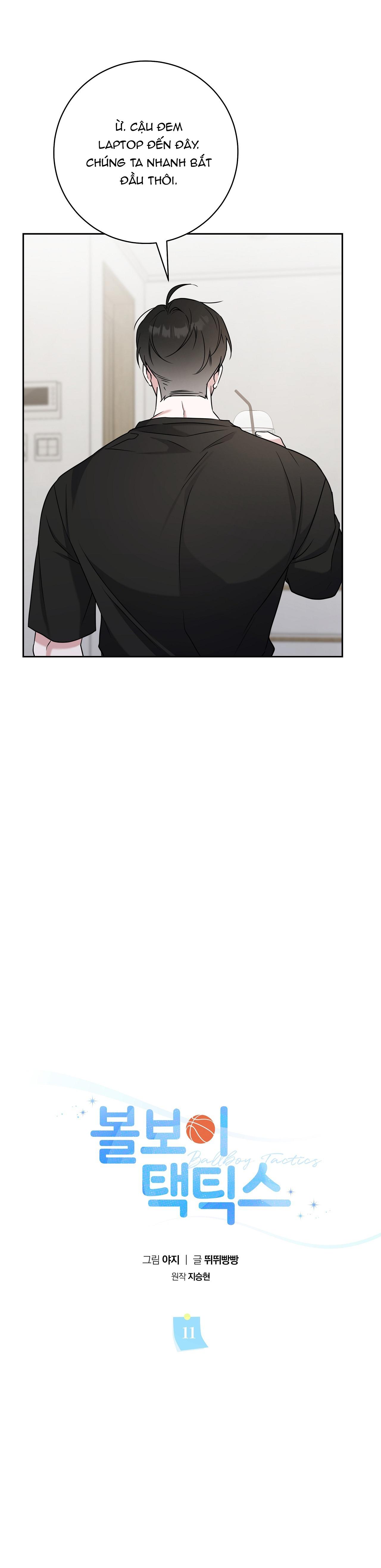 Đọc truyện  Chiến thuật bắt bóng tình yêu - Chapter 11