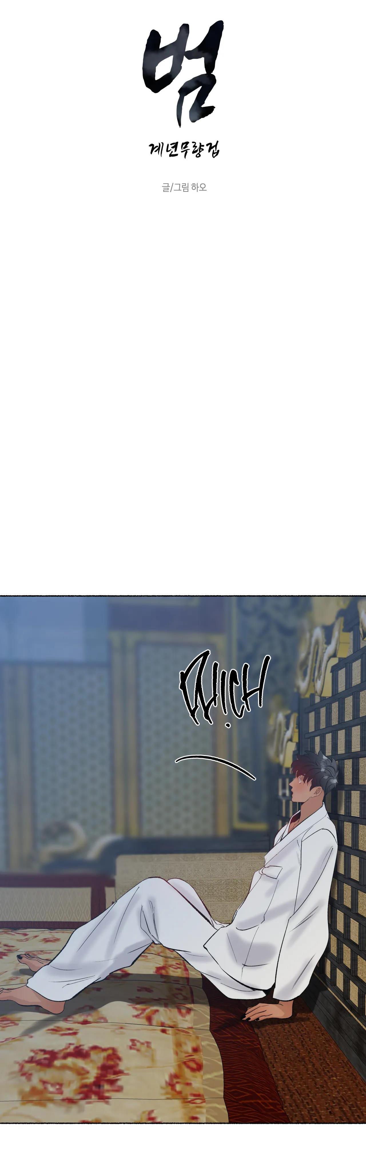 Đọc truyện HỔ NGÀN NĂM - Chapter 38