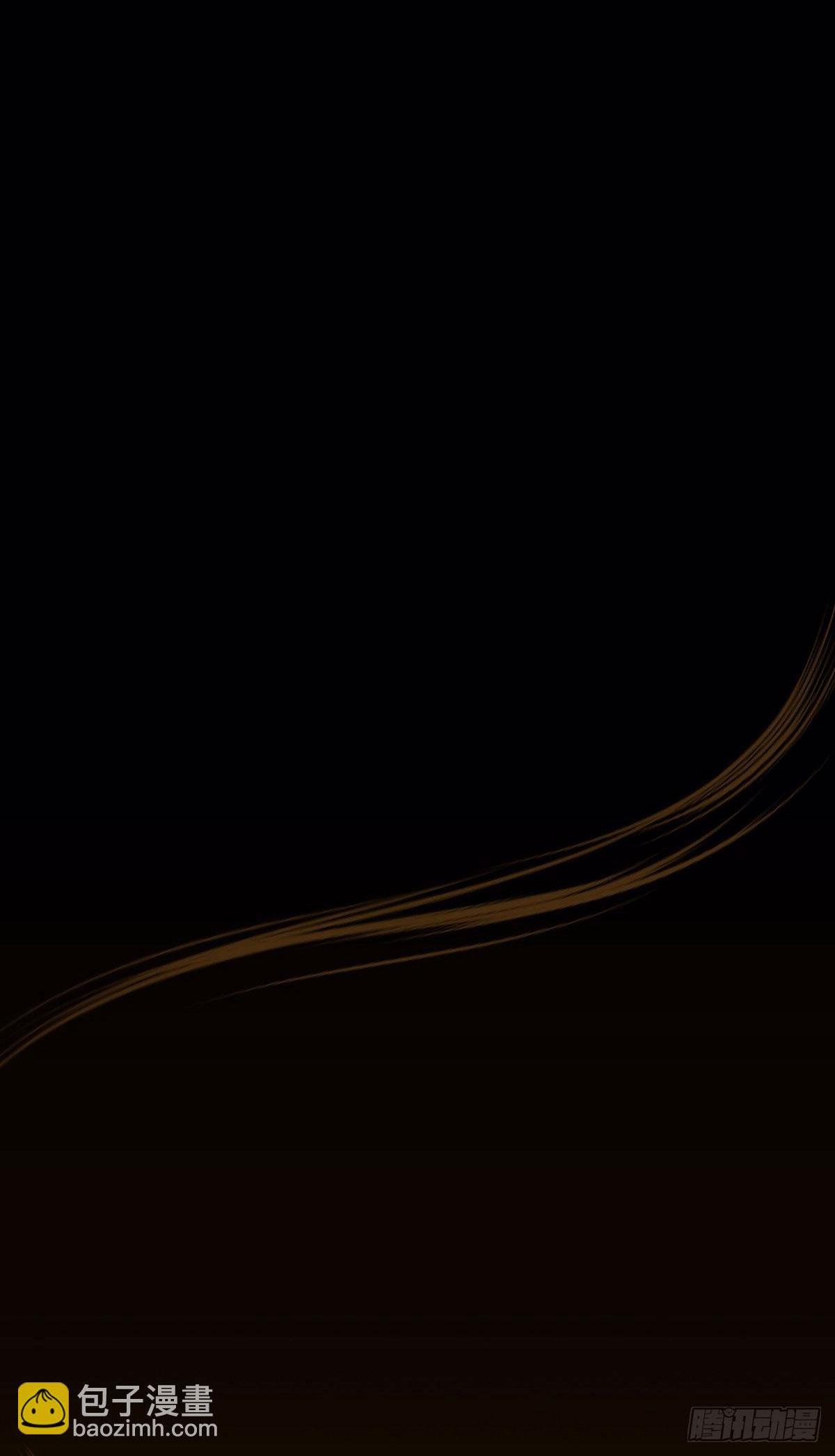 Đọc truyện Tà thần của riêng tôi - Chapter 2