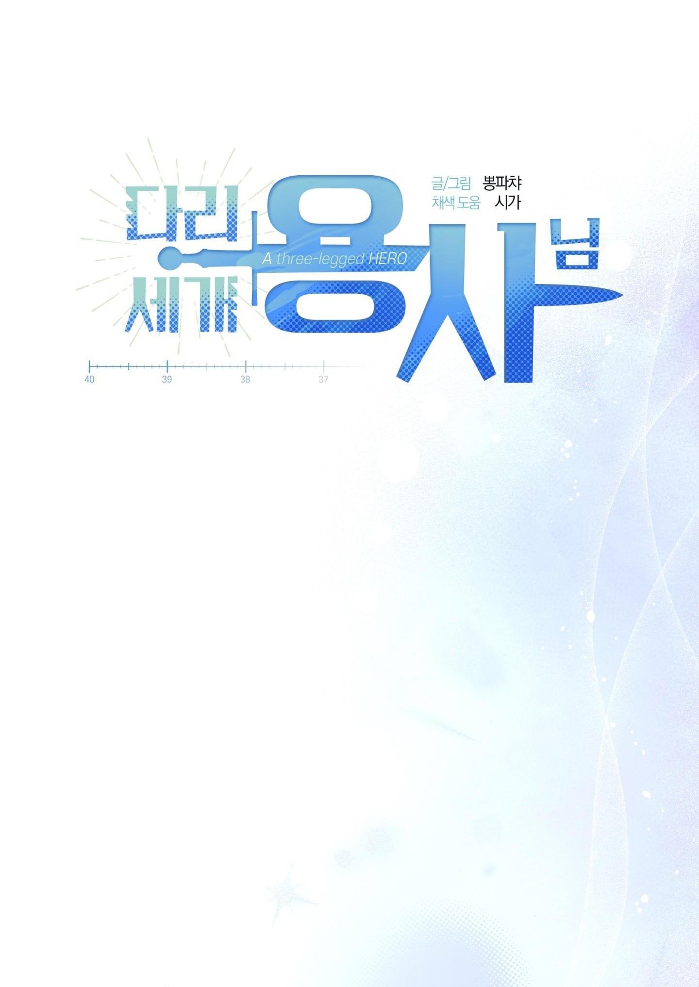 Đọc truyện DŨNG SĨ 3 CHÂN - Chapter 18