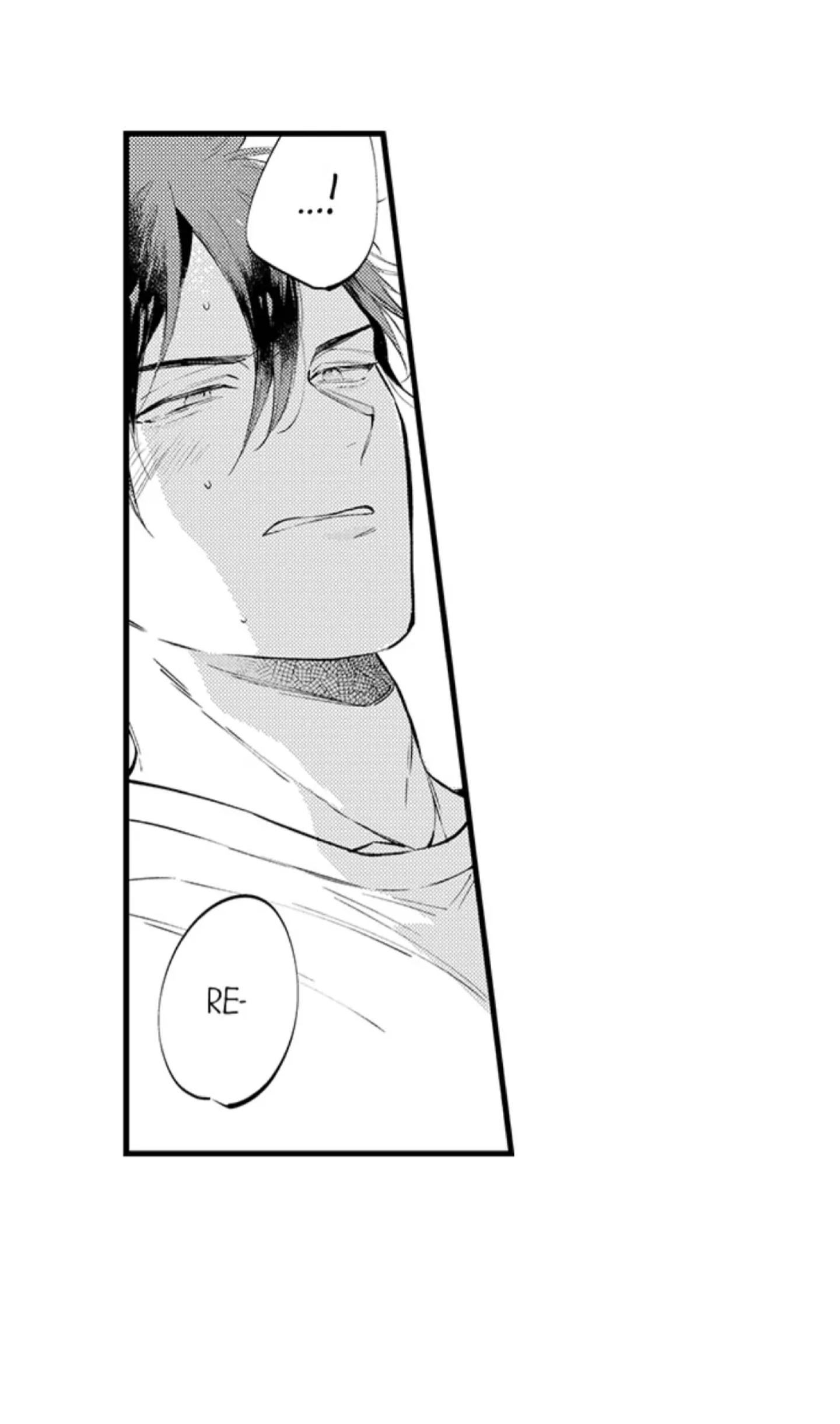 Đọc truyện Ly Hôn Đi, Hỡi Ngài Alpha - Chapter 30