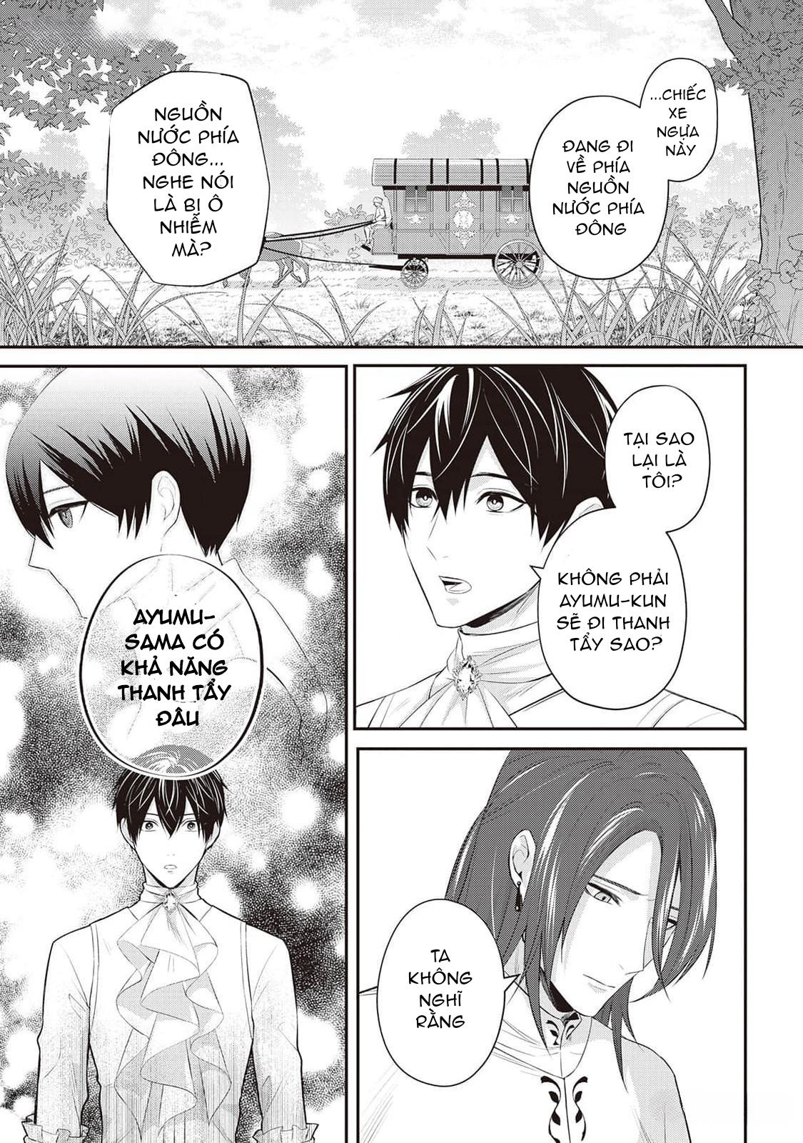 Đọc truyện Anh Trai Thuộc Hàng Tặng Kèm Hướng Đến Mục Tiêu Tự Lập Ở Dị Giới - Chapter 9