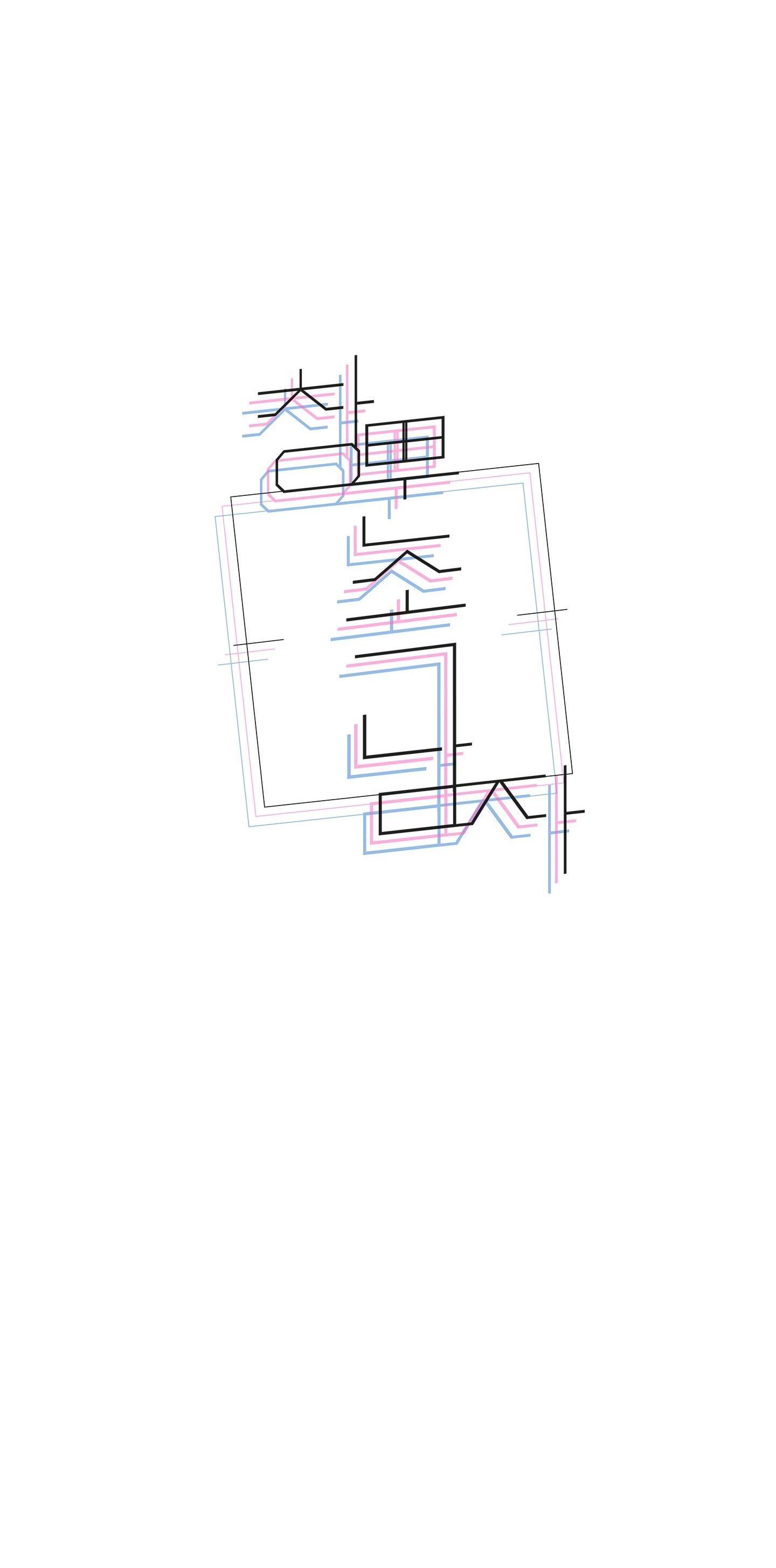 Đọc truyện ÔNG CHÚ BÊN CỬA SỔ - Chapter 33