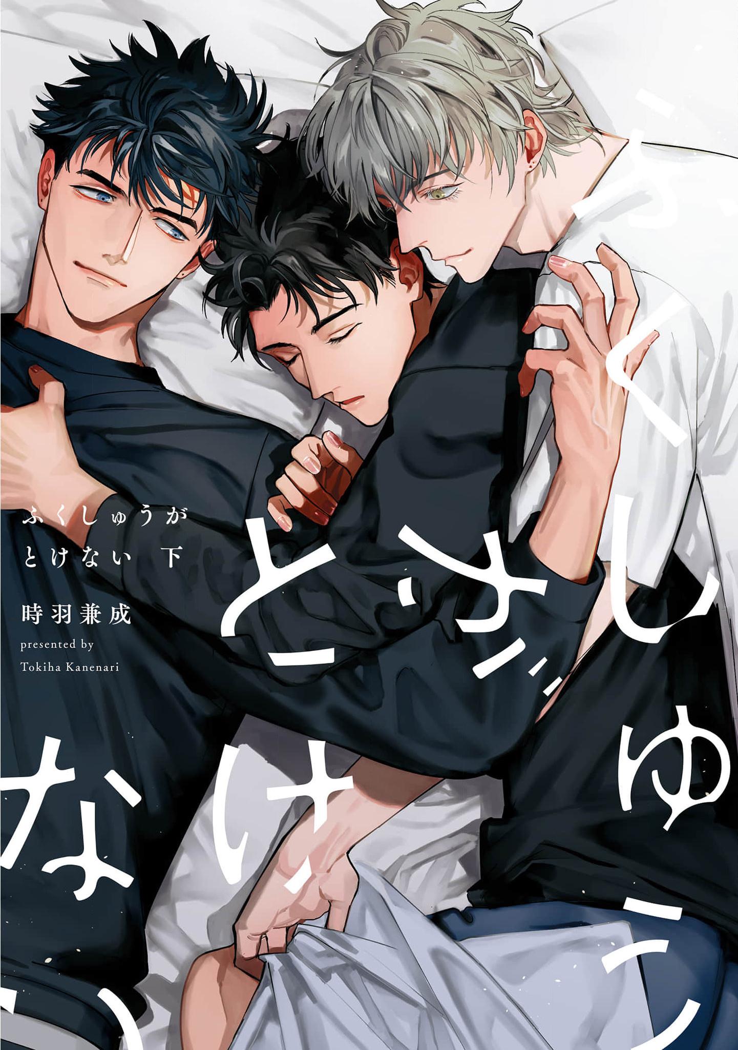 Đọc truyện Sự Thù Hận Không Thể Hóa Giải - Chapter 5