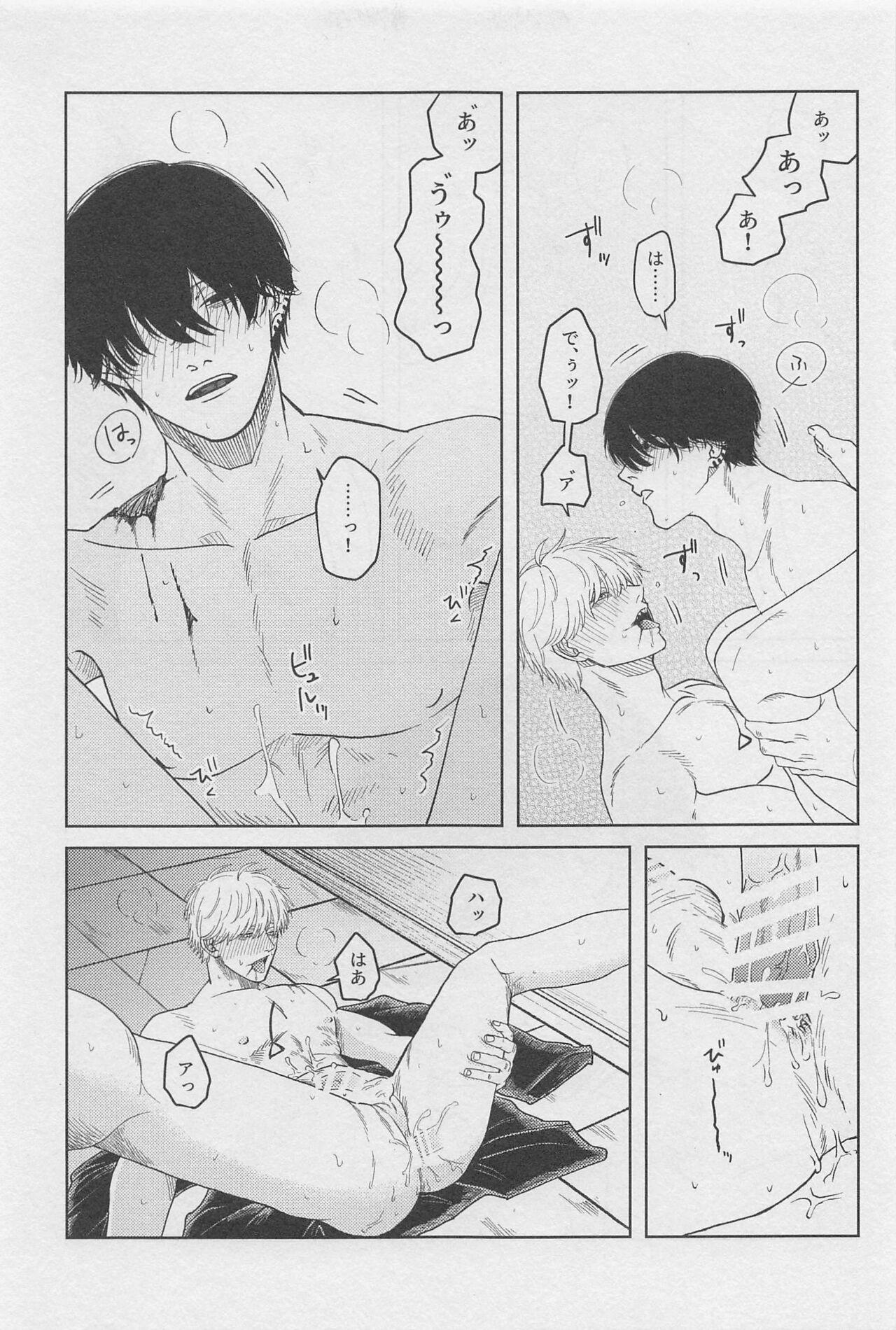 Đọc truyện Ổ sìn OTP - Chapter 127