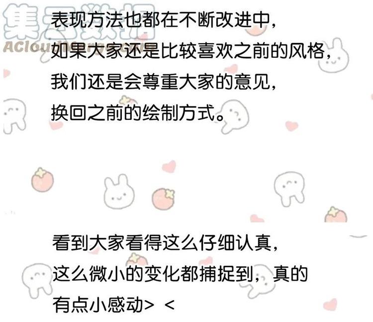 Đọc truyện Tôi và đối tác của tôi [DROP] - Chapter 51