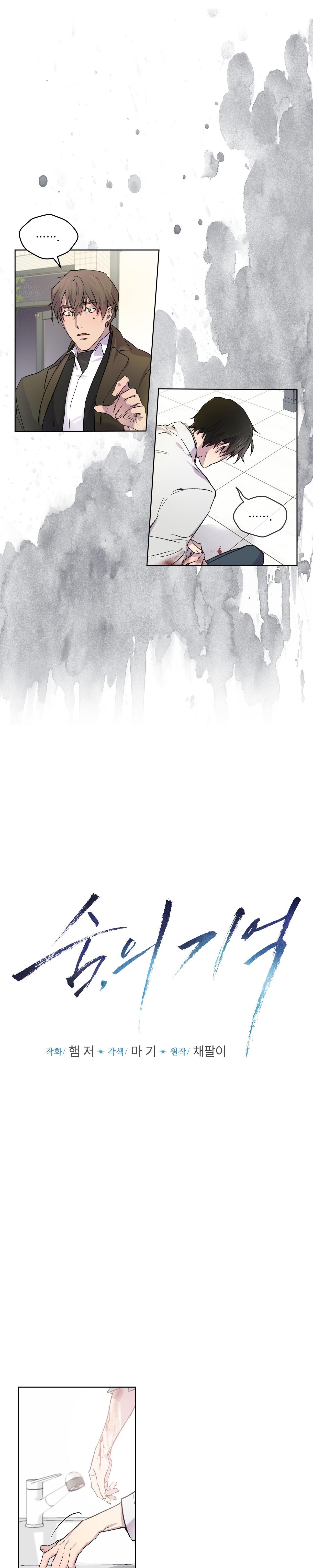 Đọc truyện Kí Ức Về Trong Hơi Thở - Chapter 5