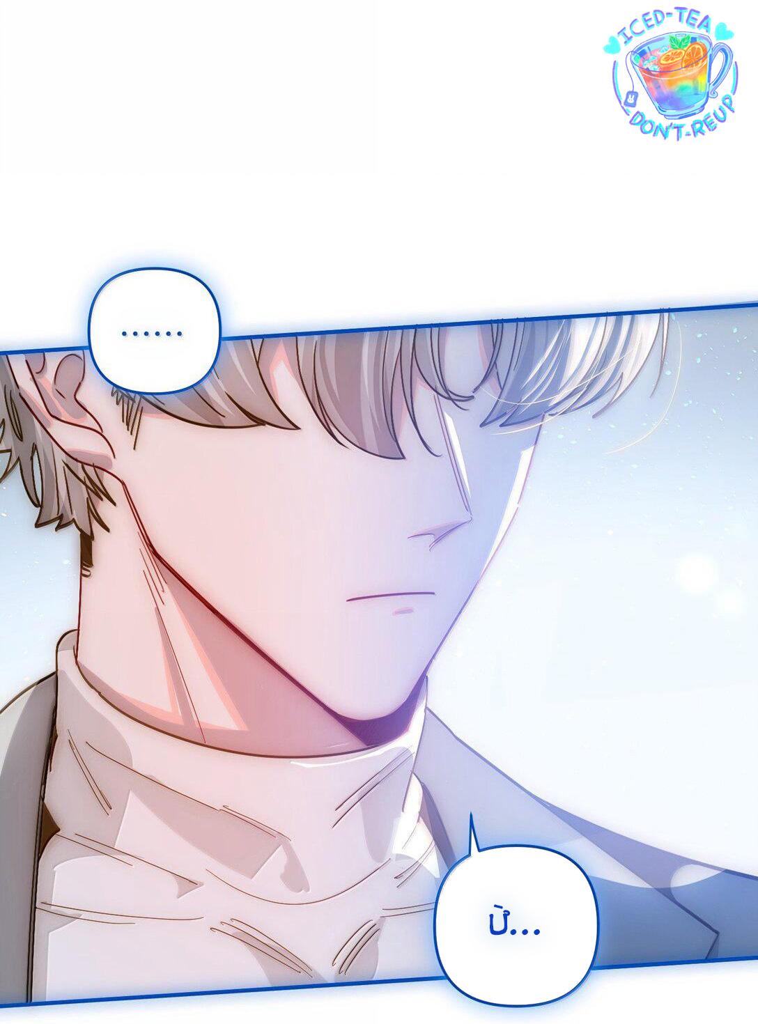 Đọc truyện Tôi có bệnh - Chapter 68