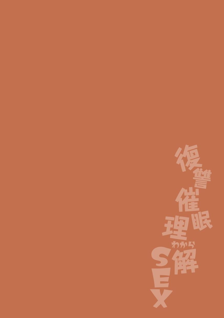 Đọc truyện ổ  truyện nắng cực - Chapter 12